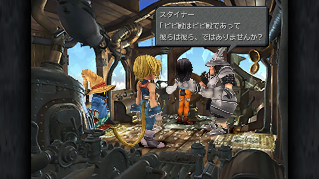 FF9