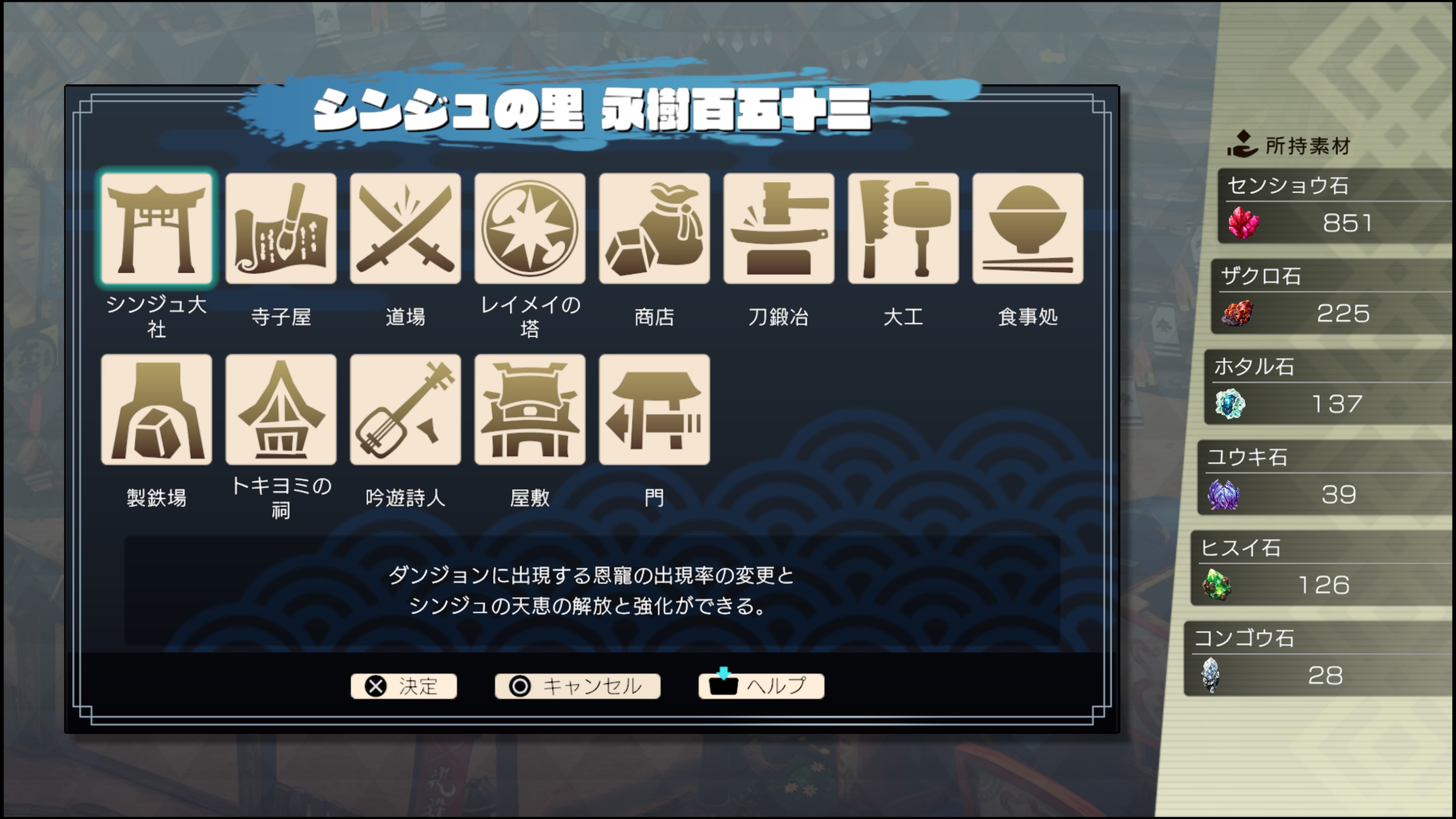 トワと神樹の祈り子たち