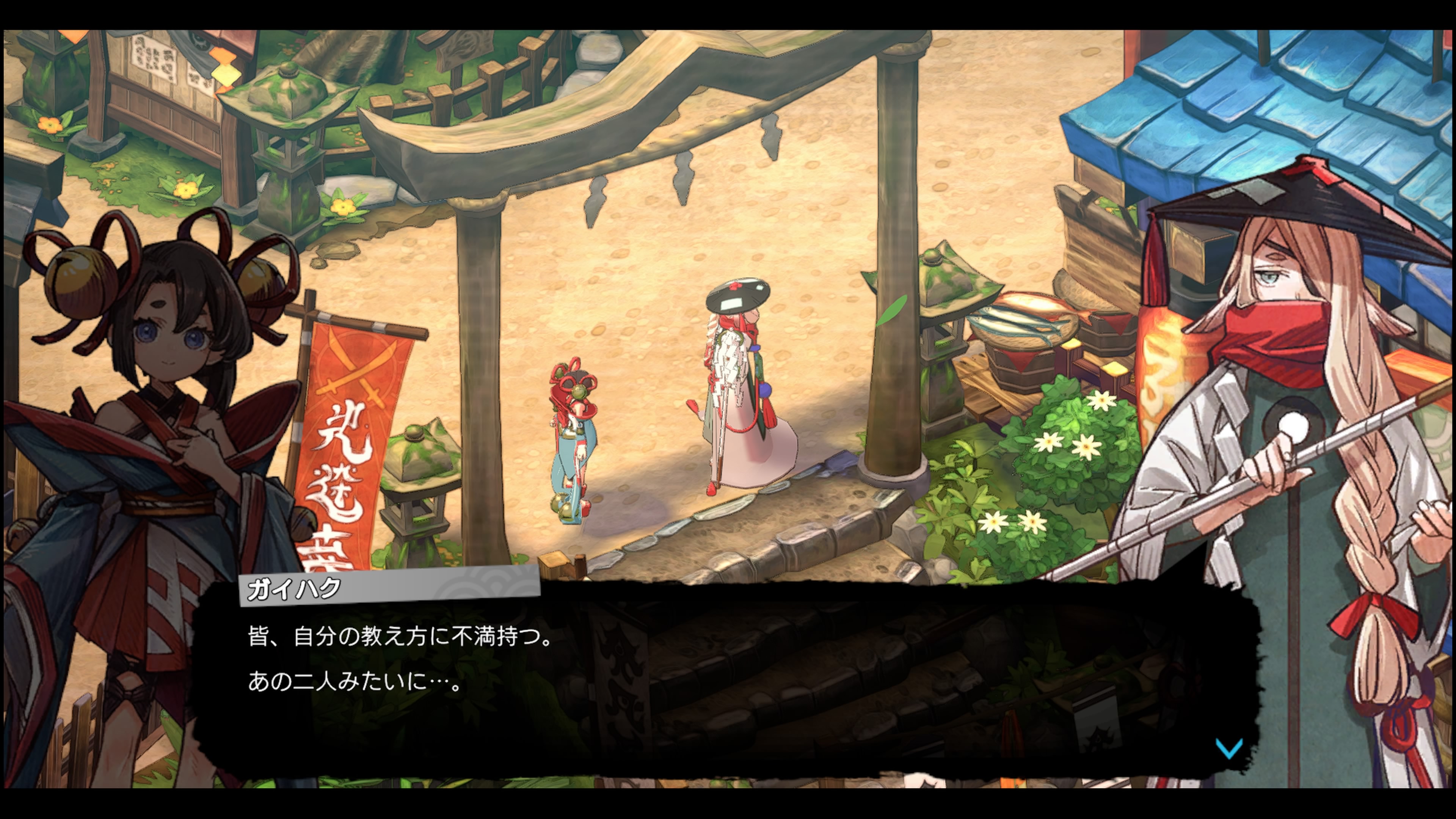 トワと神樹の祈り子たち