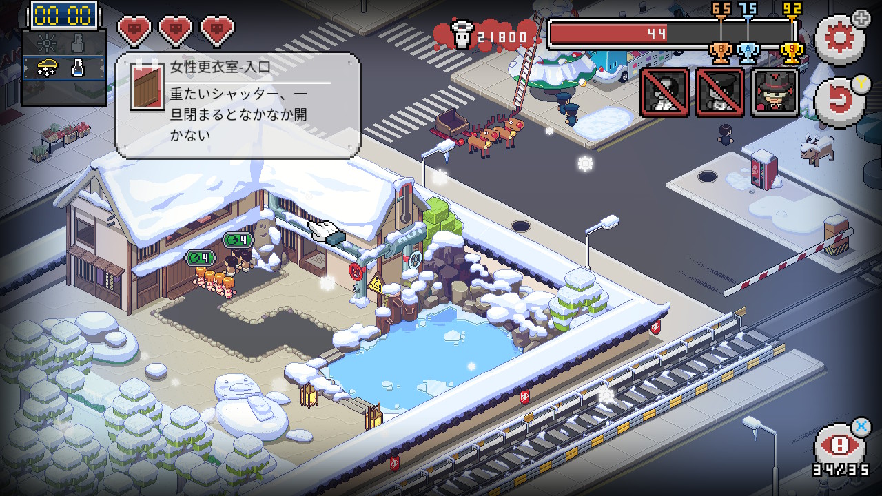 デスカミング