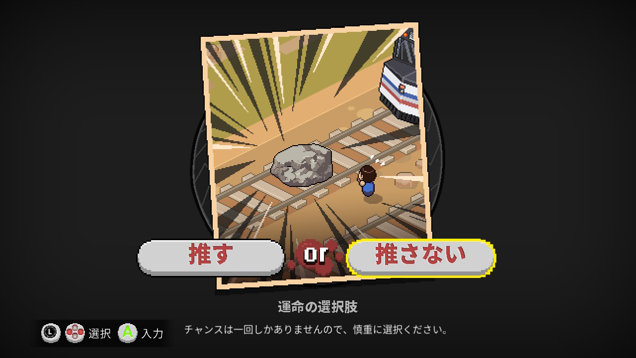 デスカミング
