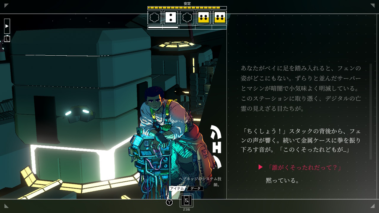 シチズン・スリーパー