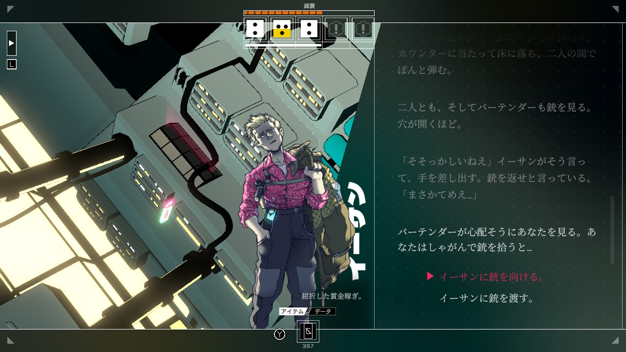 シチズン・スリーパー