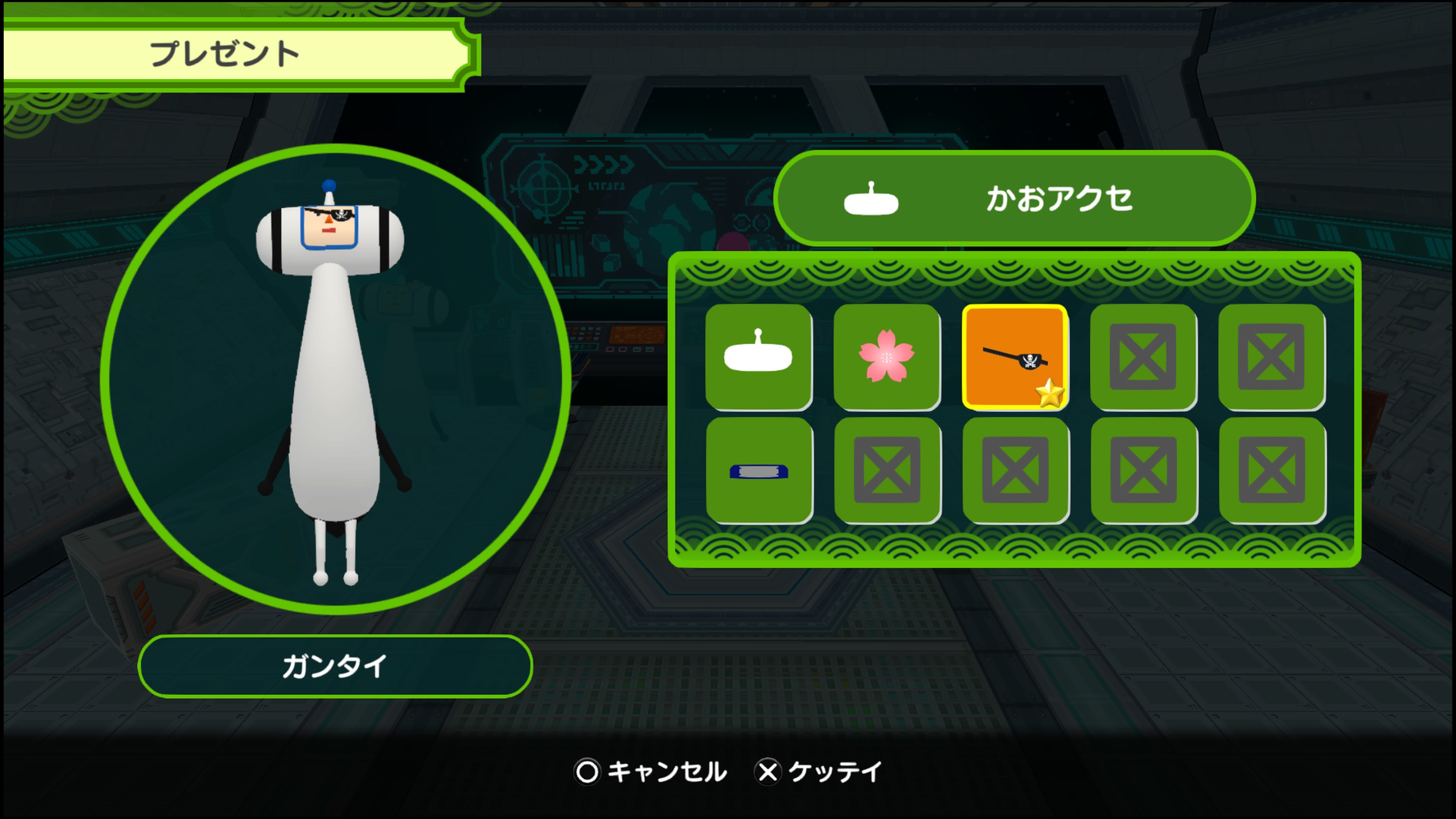 ワンス・アポン・ア・塊魂