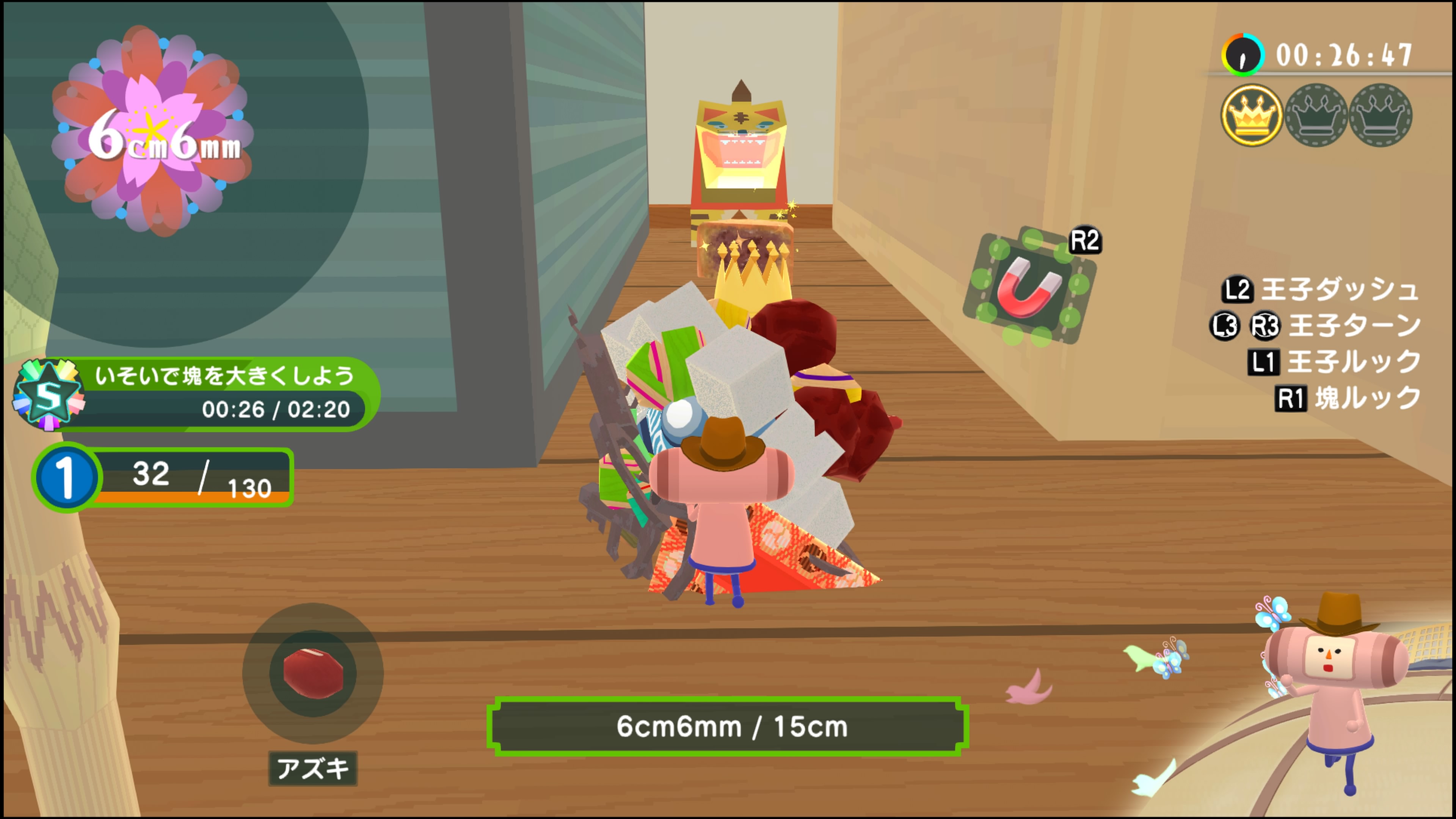 ワンス・アポン・ア・塊魂