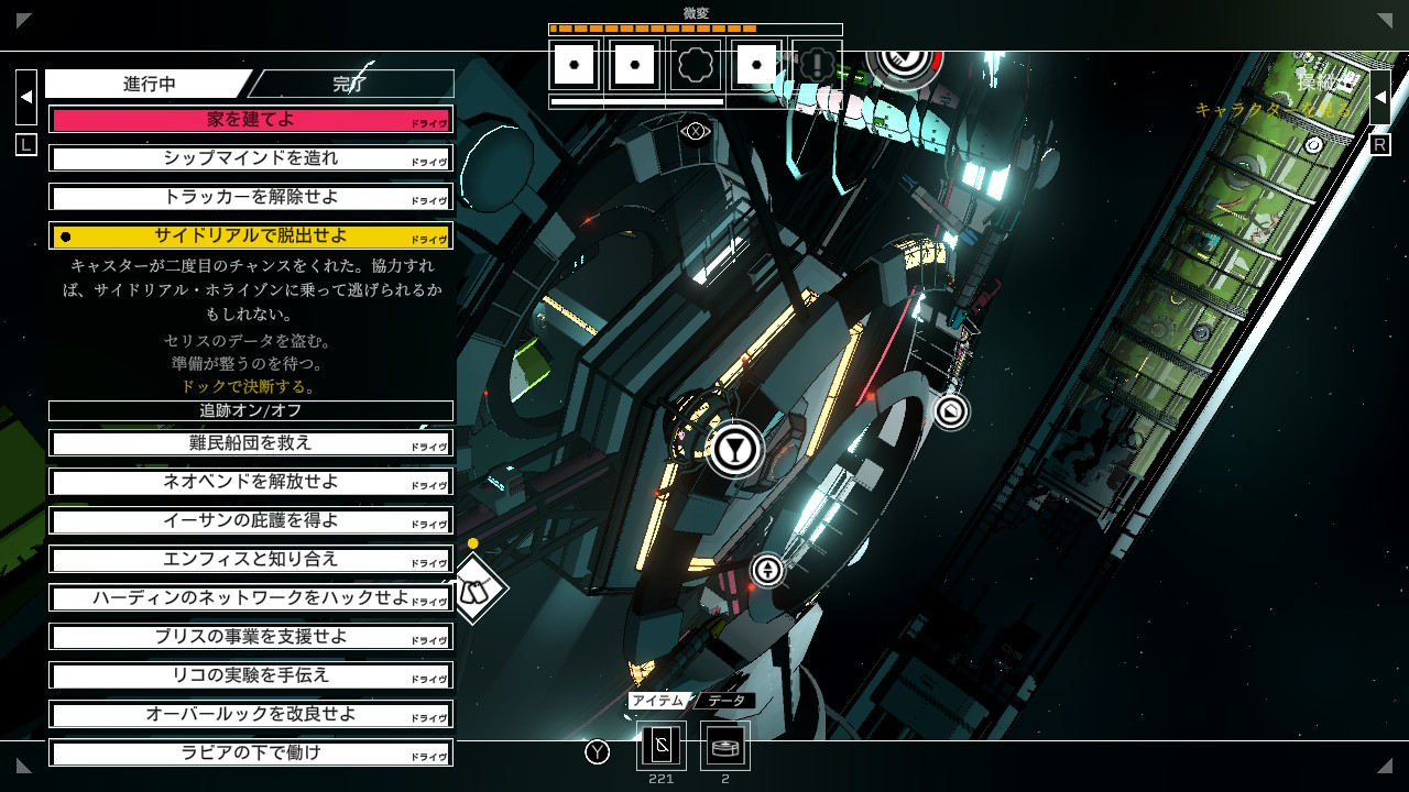 シチズン・スリーパー