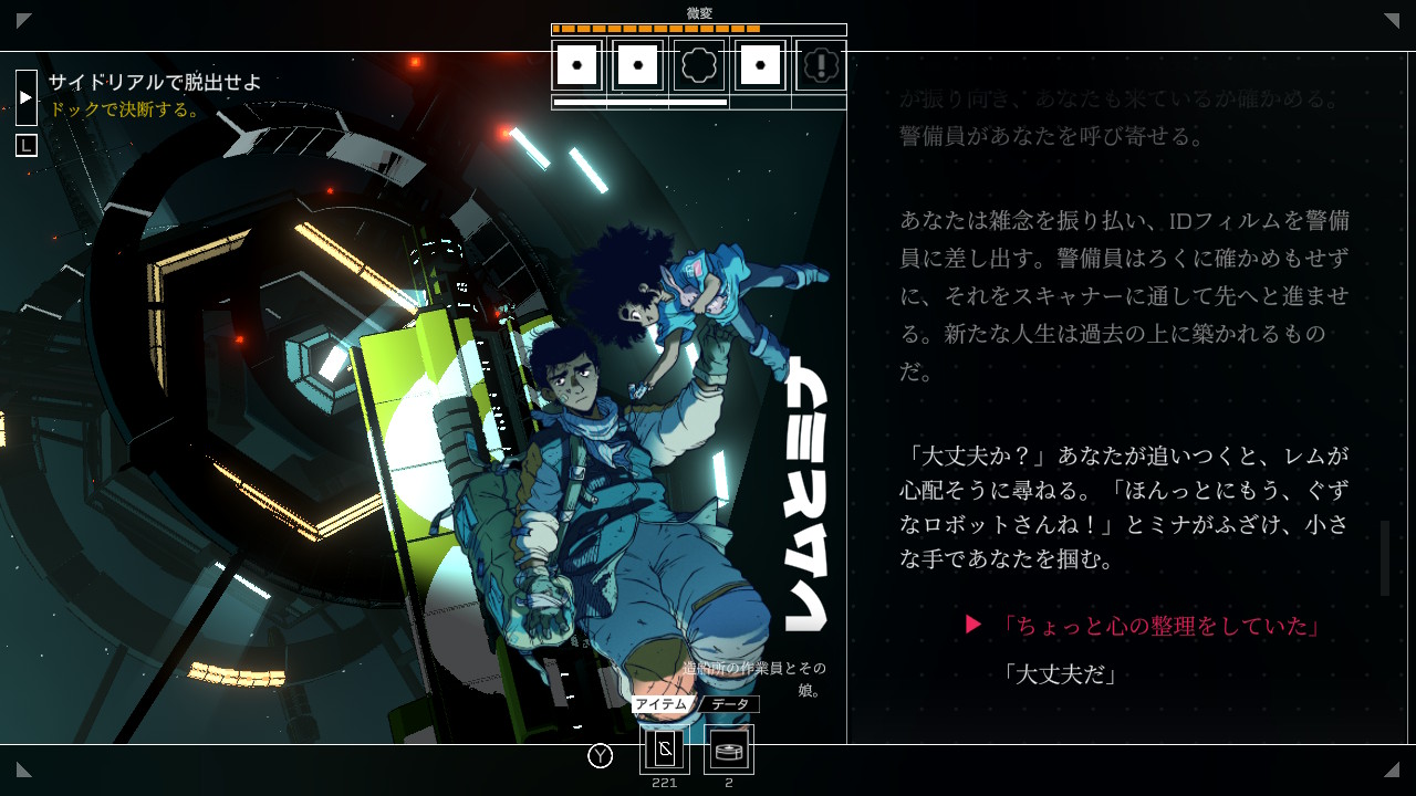 シチズン・スリーパー