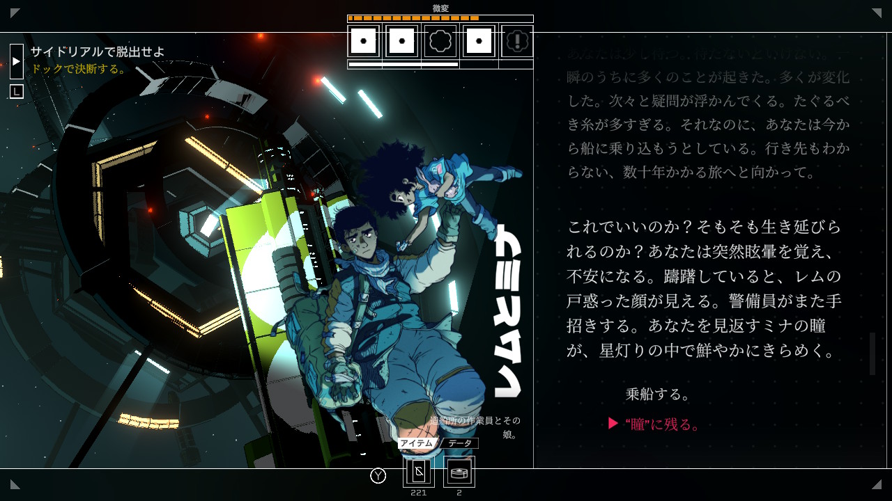 シチズン・スリーパー