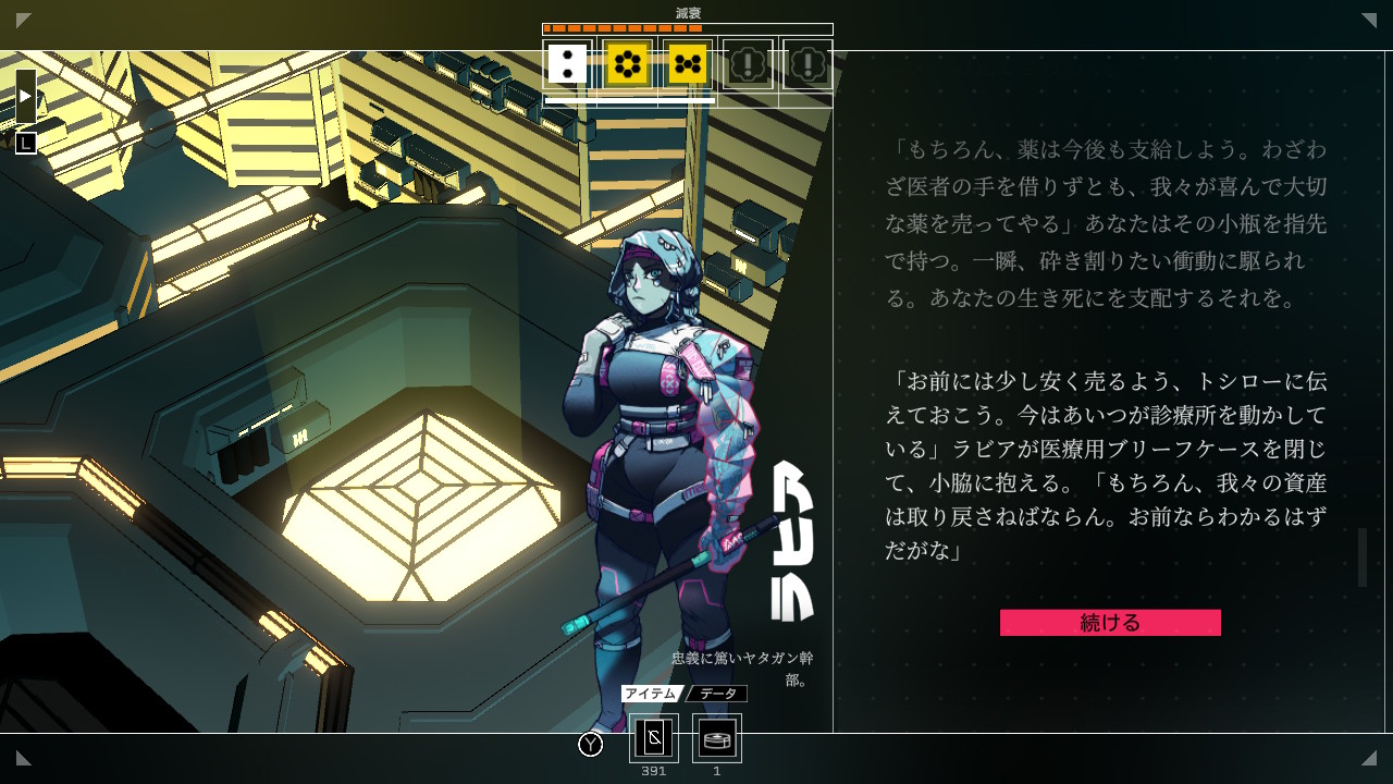 シチズン・スリーパー