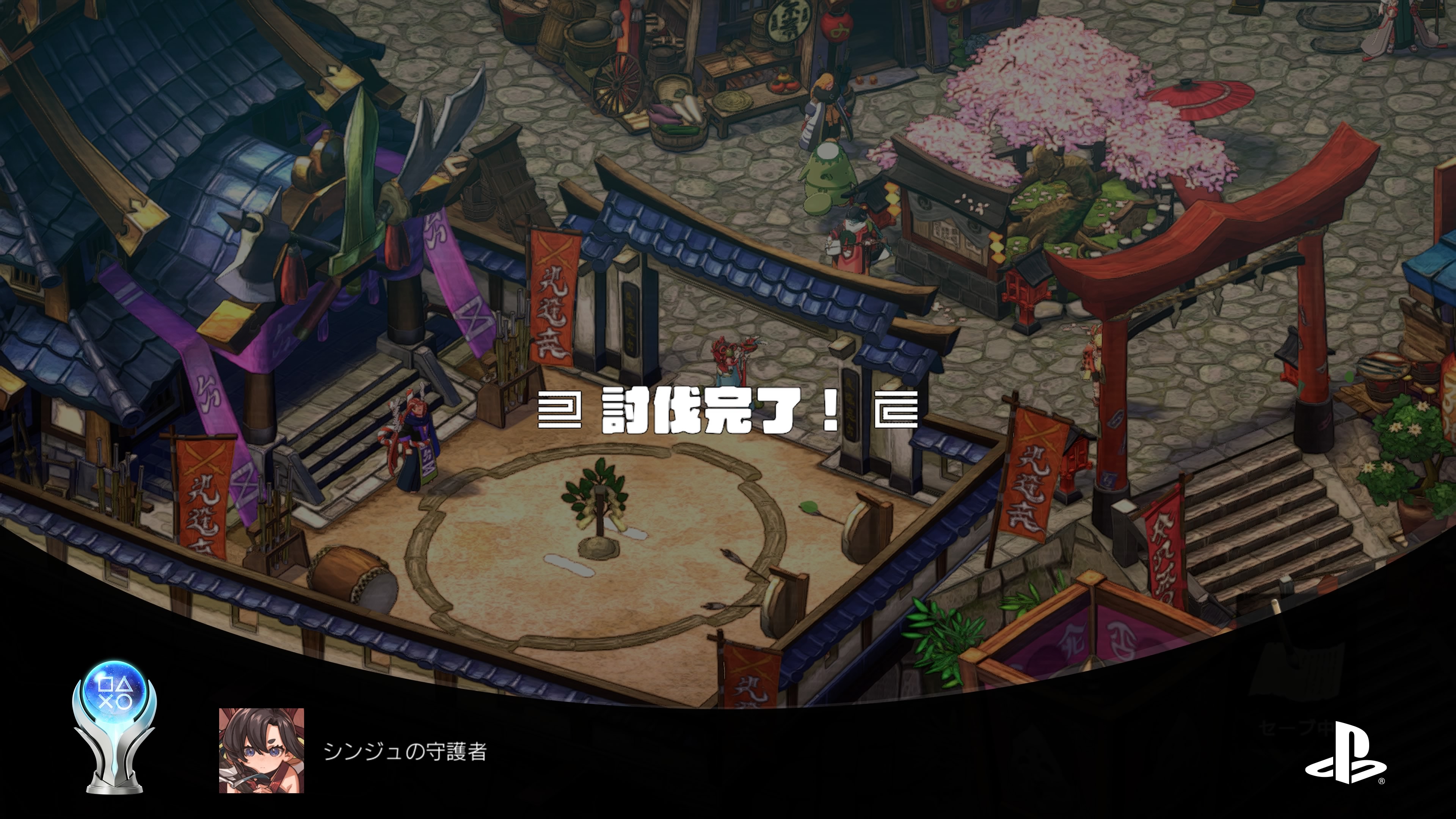 トワと神樹の祈り子たち