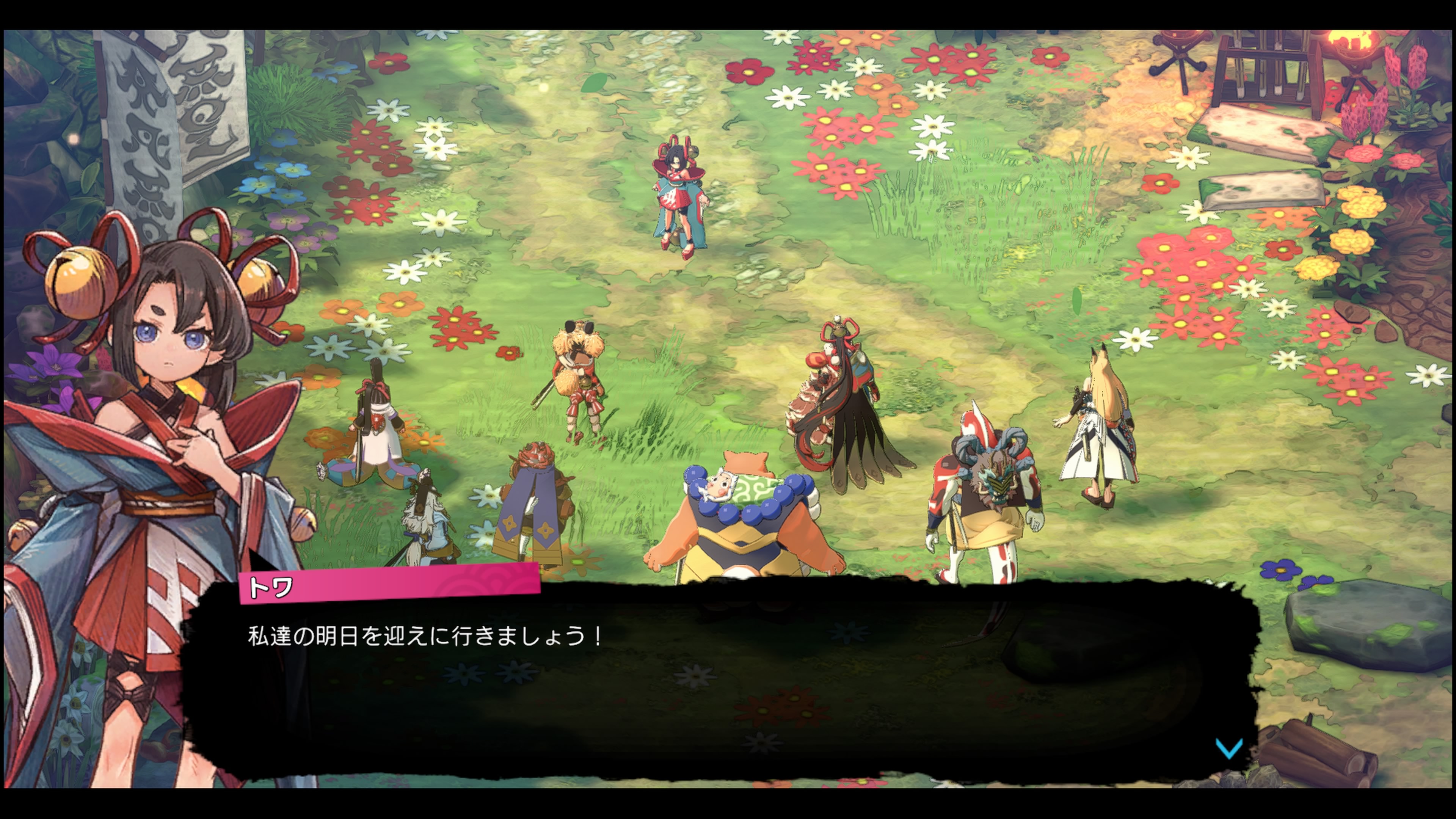 トワと神樹の祈り子たち