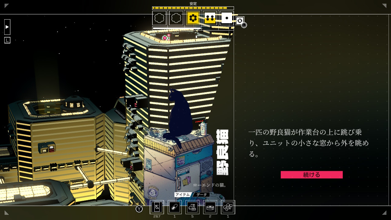 シチズン・スリーパー