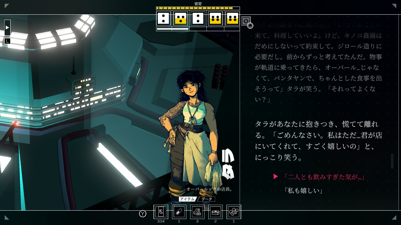 シチズン・スリーパー