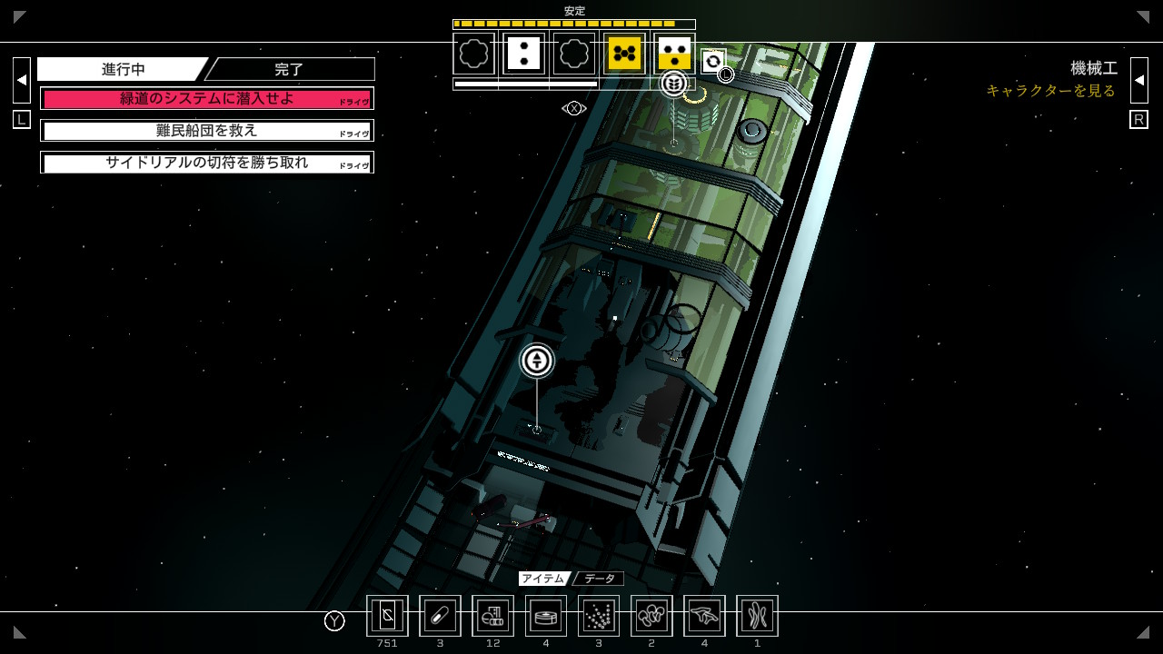 シチズン・スリーパー