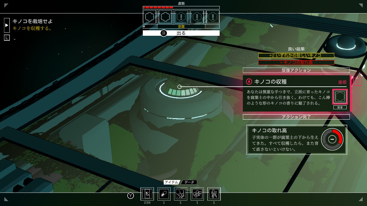 シチズン・スリーパー