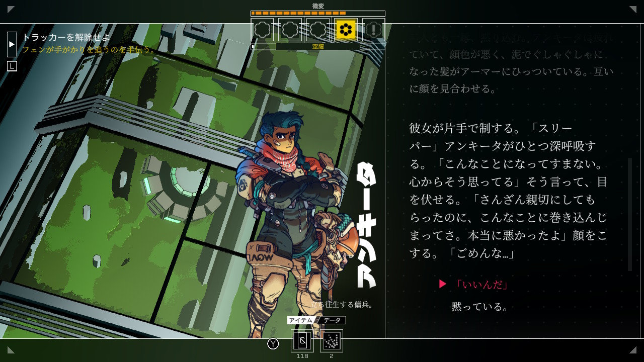 シチズン・スリーパー