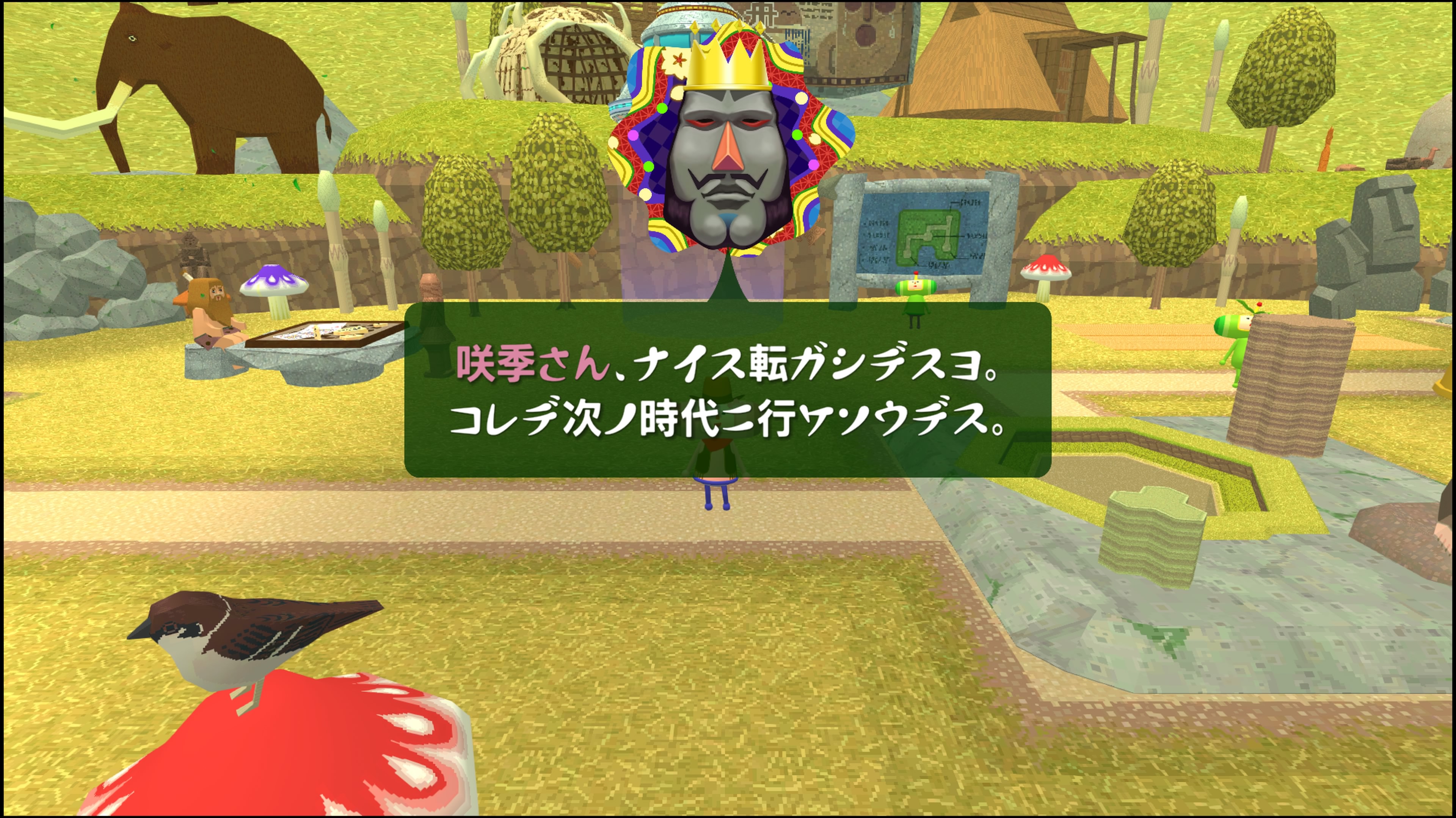 ワンス・アポン・ア・塊魂