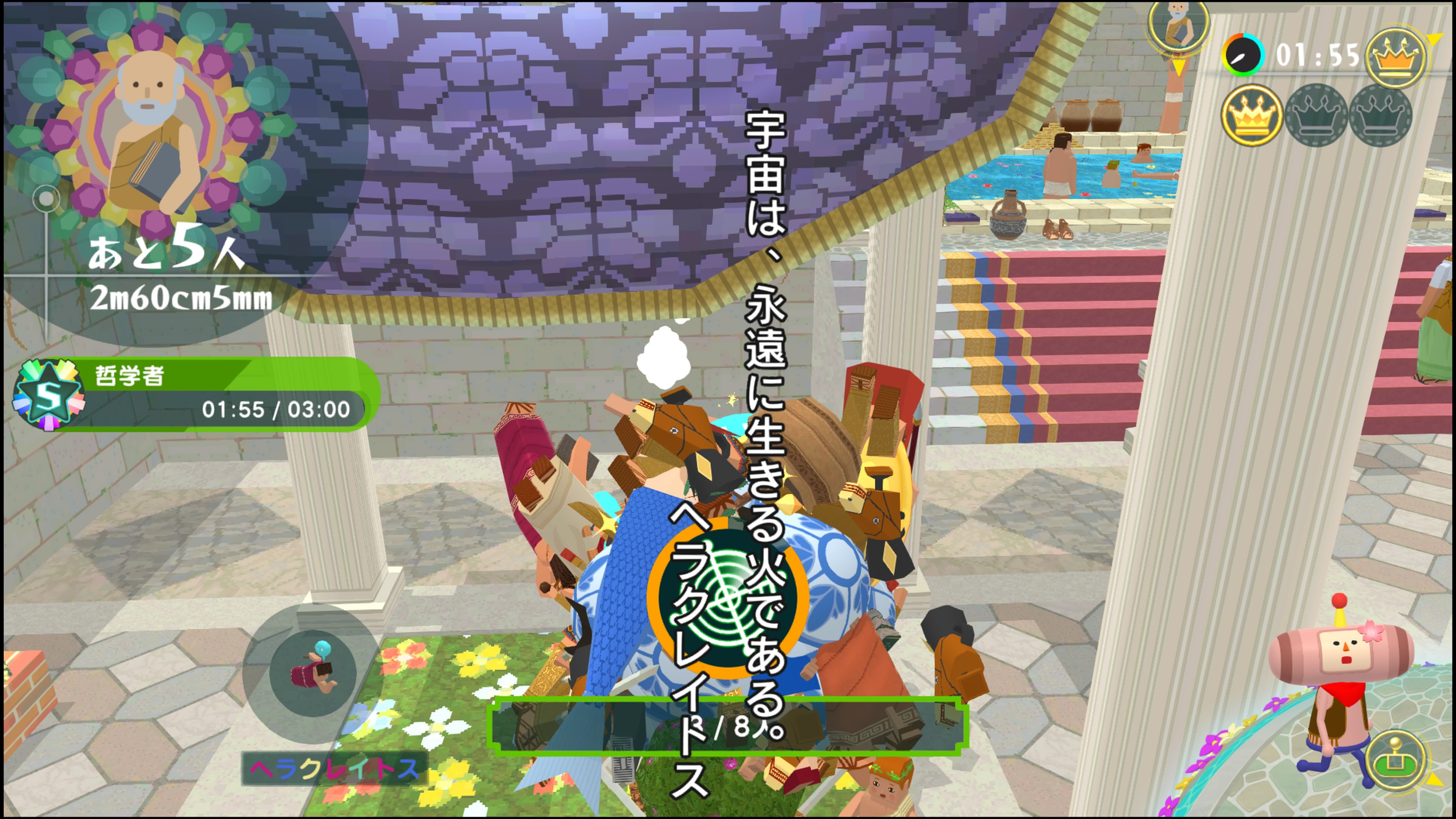 ワンス・アポン・ア・塊魂