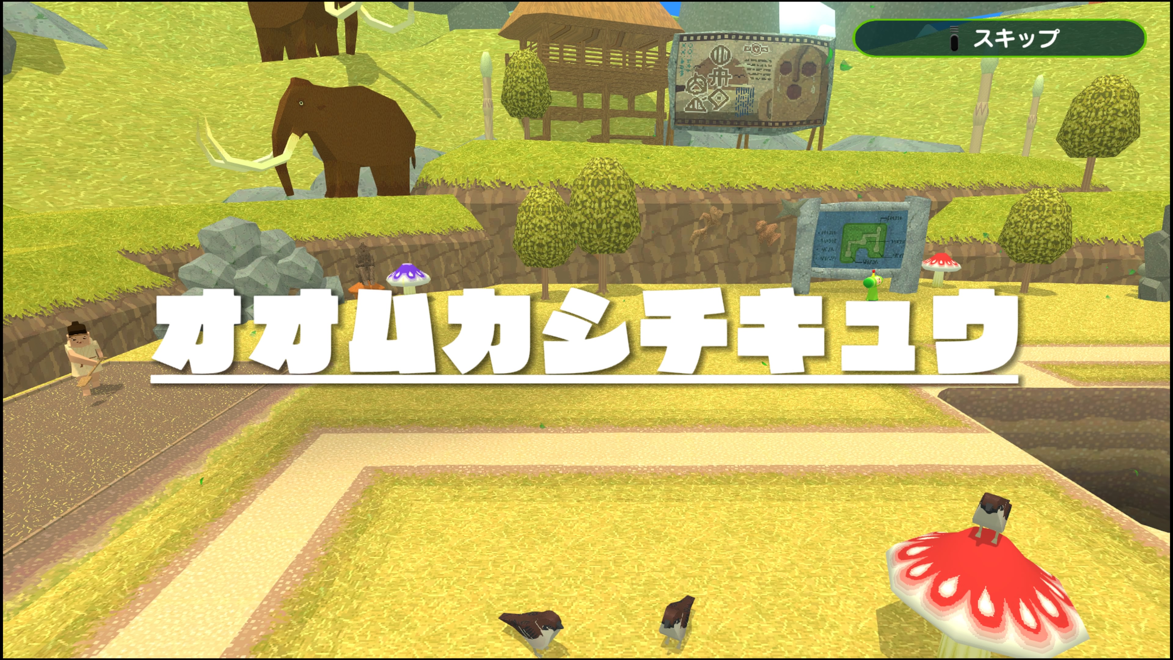 ワンス・アポン・ア・塊魂