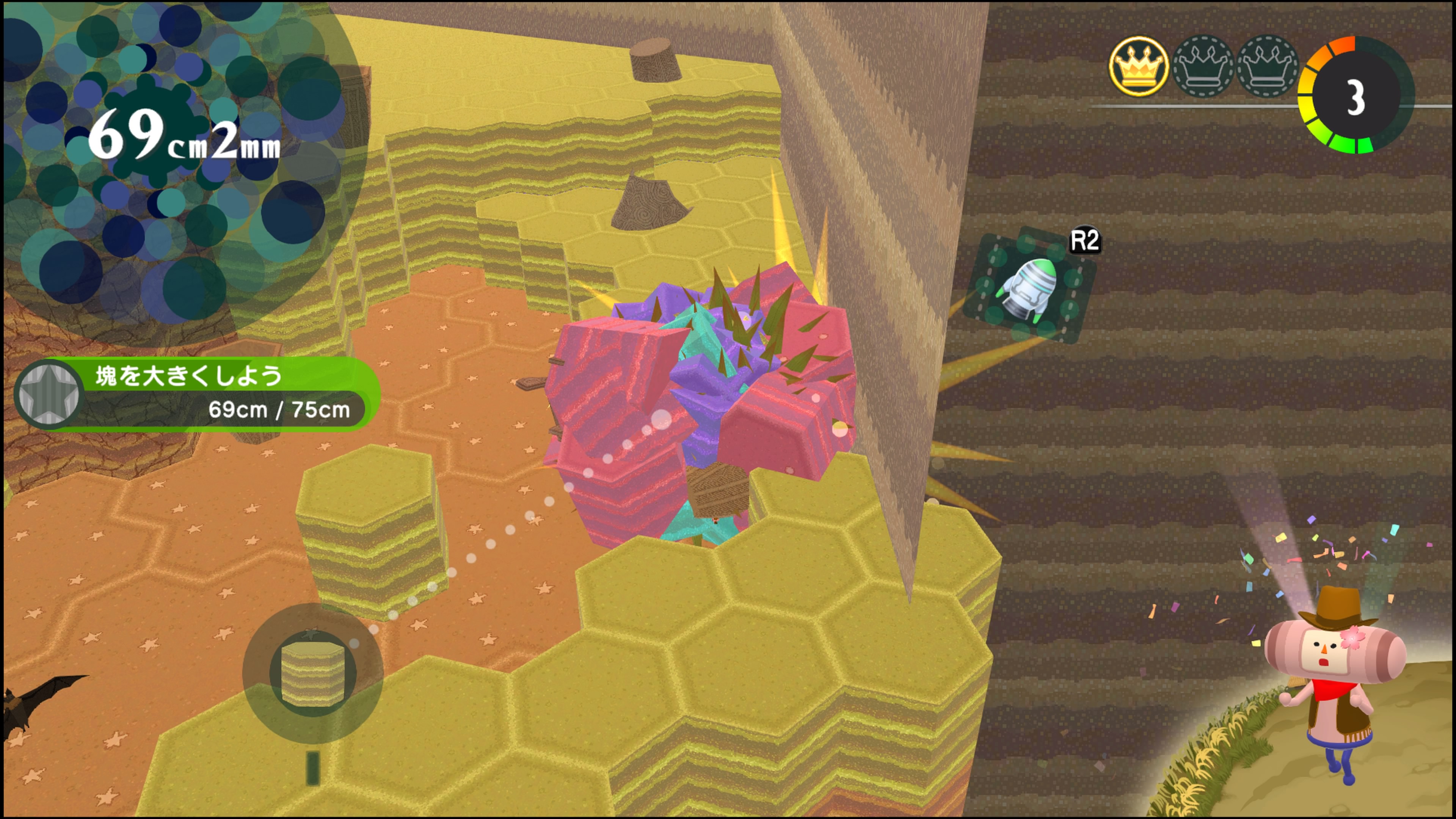 ワンス・アポン・ア・塊魂