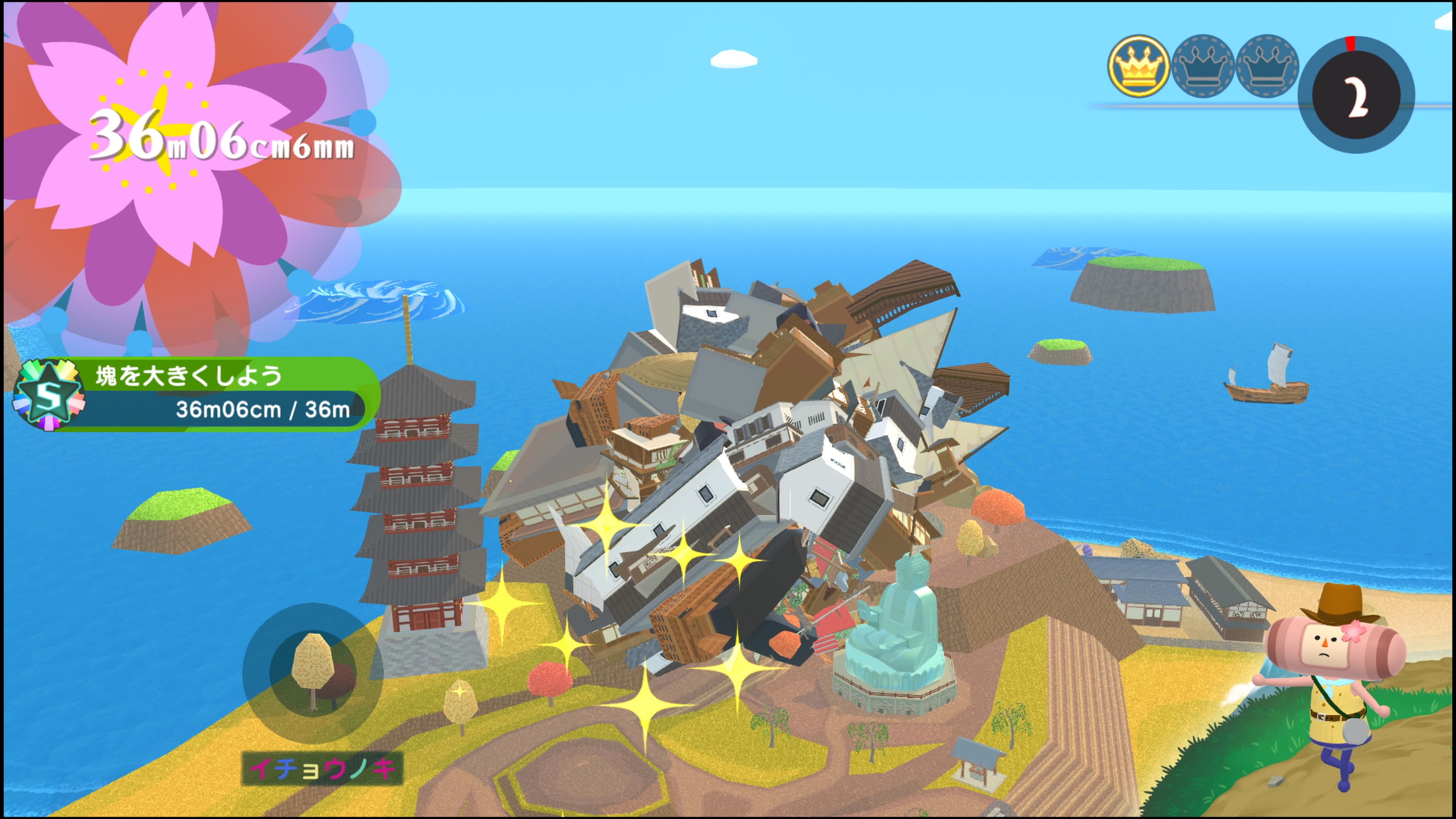 ワンス・アポン・ア・塊魂