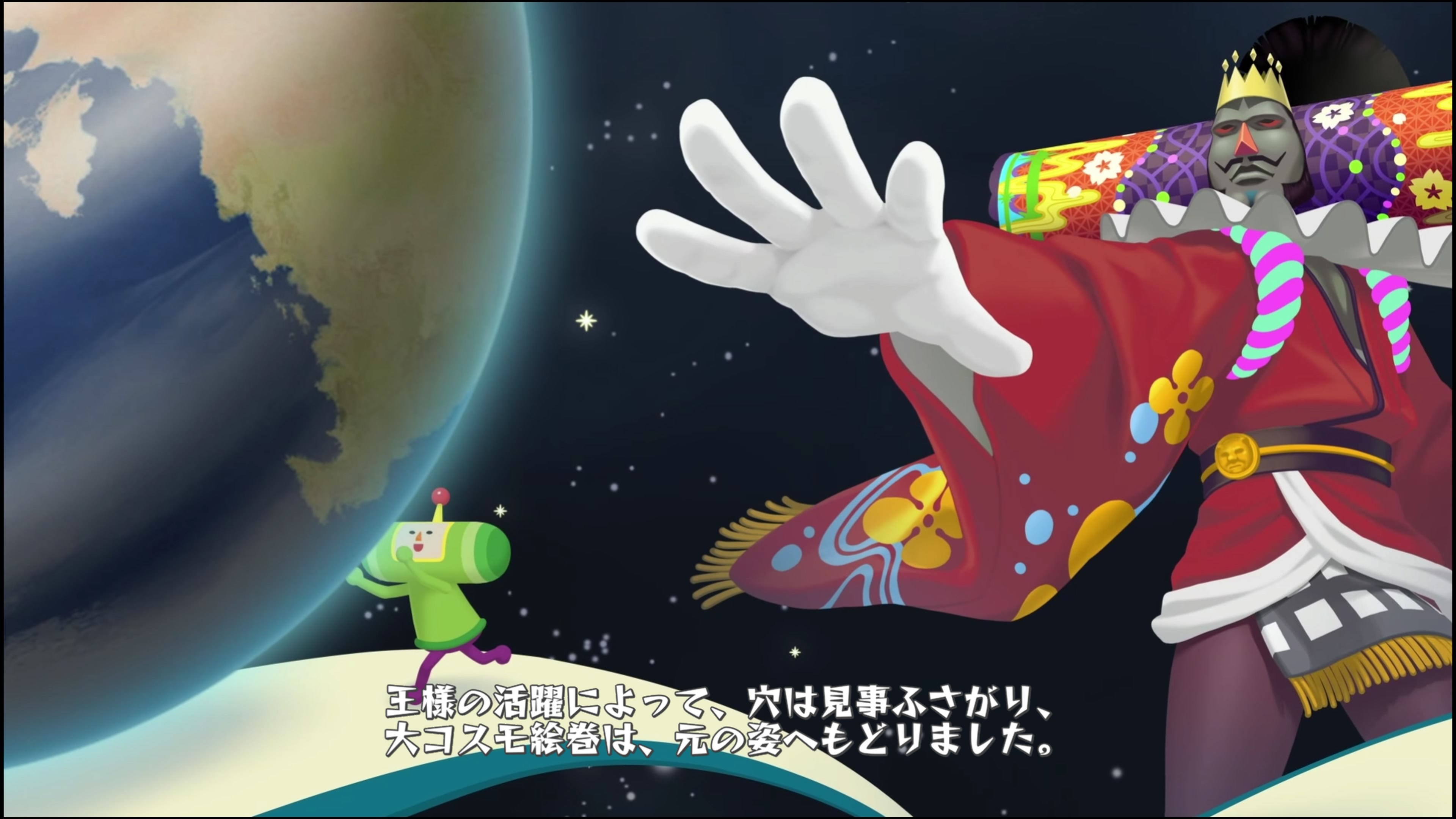 ワンス・アポン・ア・塊魂