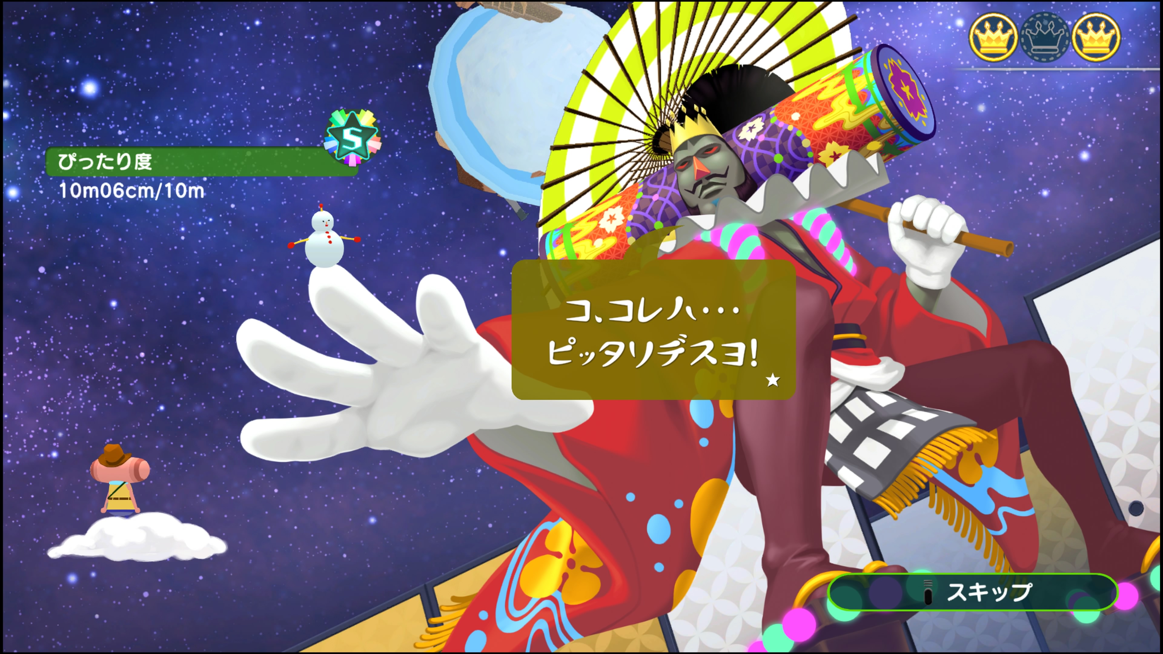 ワンス・アポン・ア・塊魂