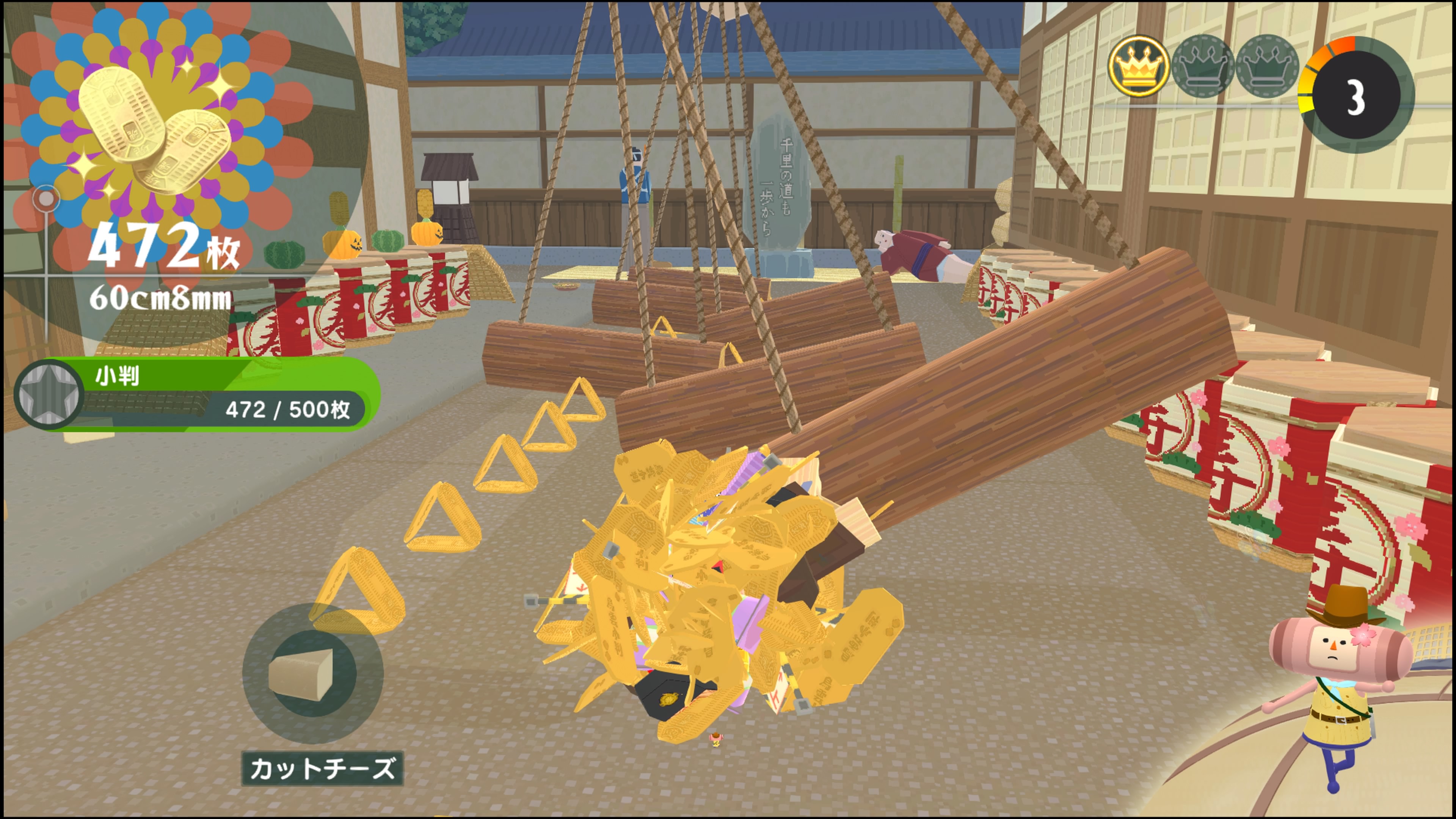 ワンス・アポン・ア・塊魂