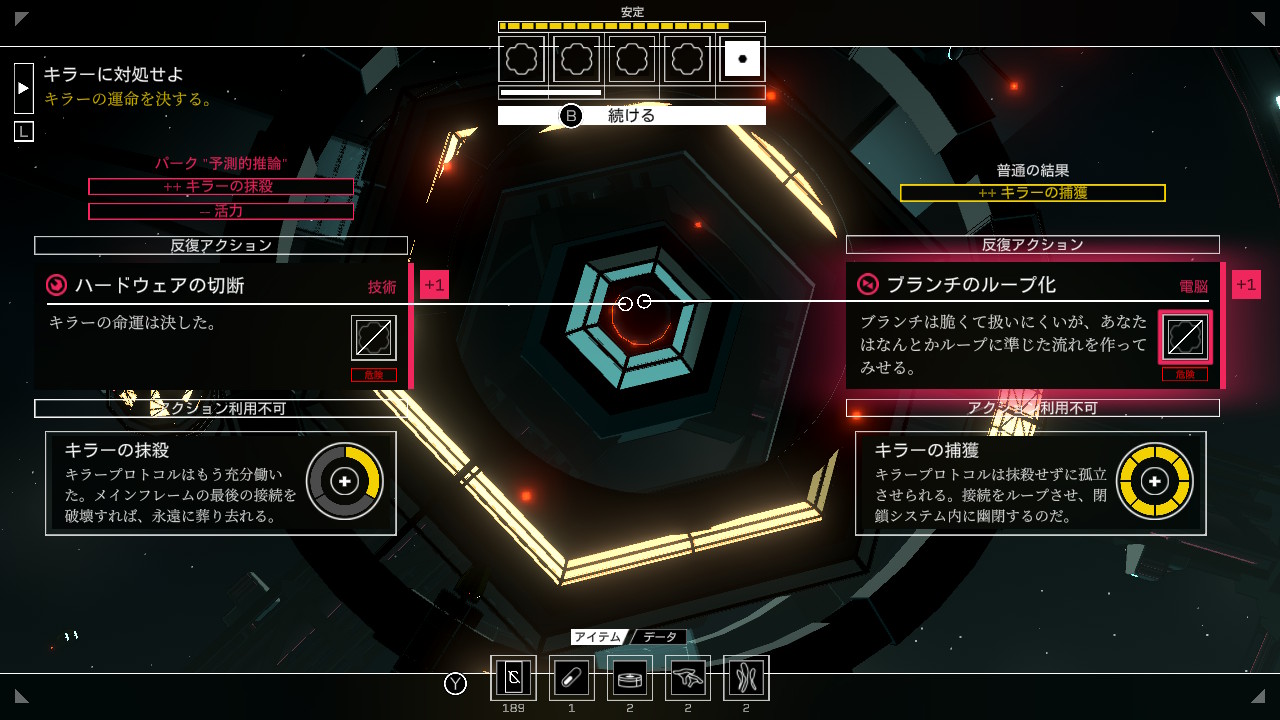 シチズン・スリーパー