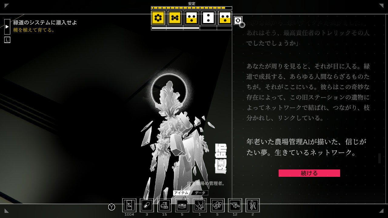 シチズン・スリーパー