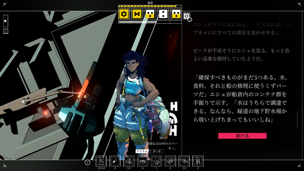 シチズン・スリーパー