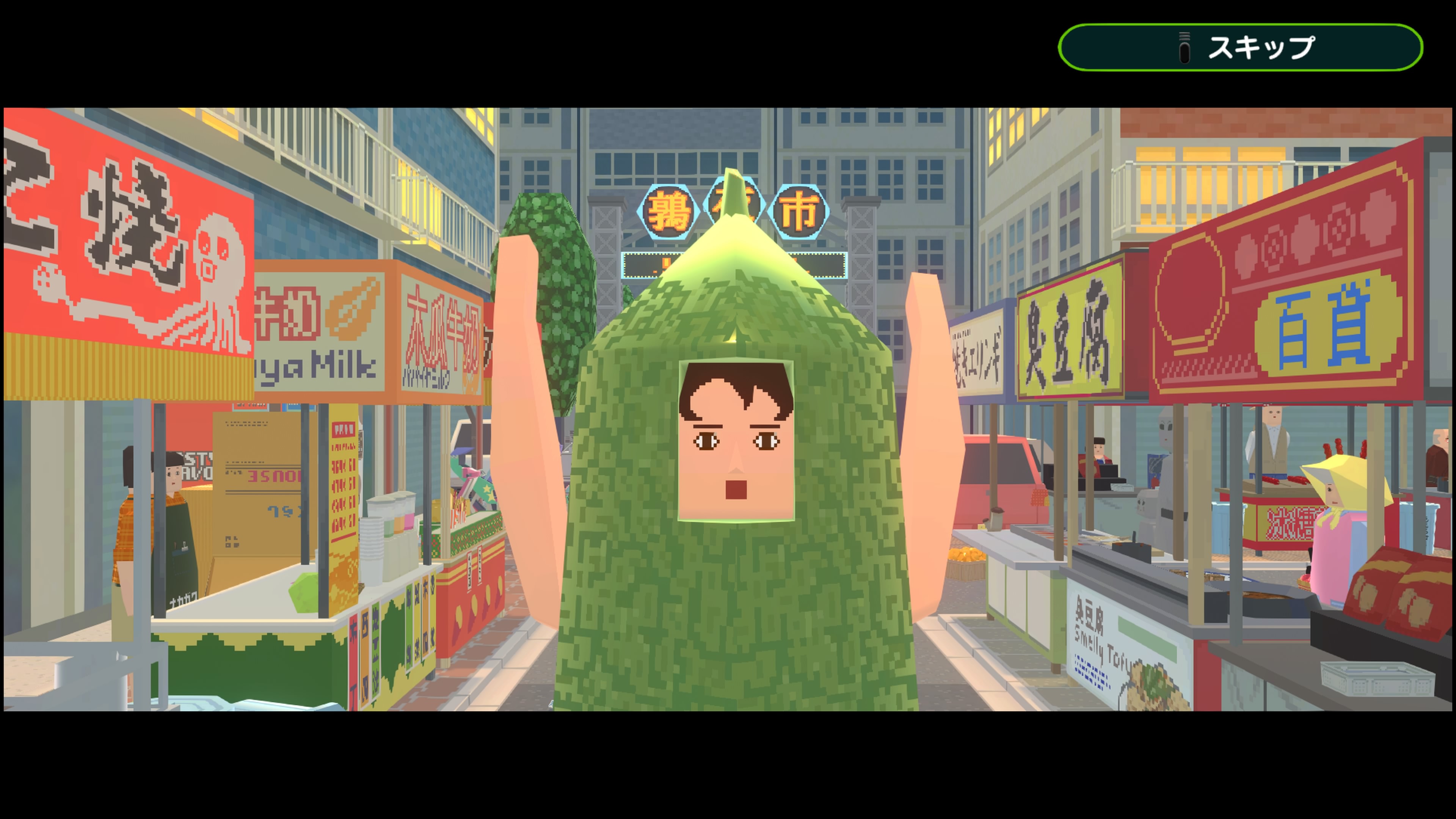 ワンス・アポン・ア・塊魂