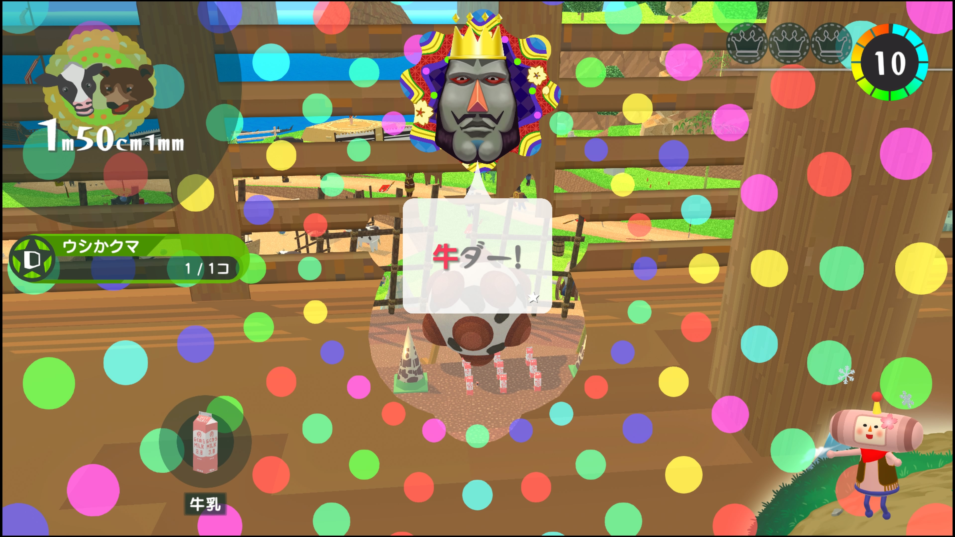 ワンス・アポン・ア・塊魂