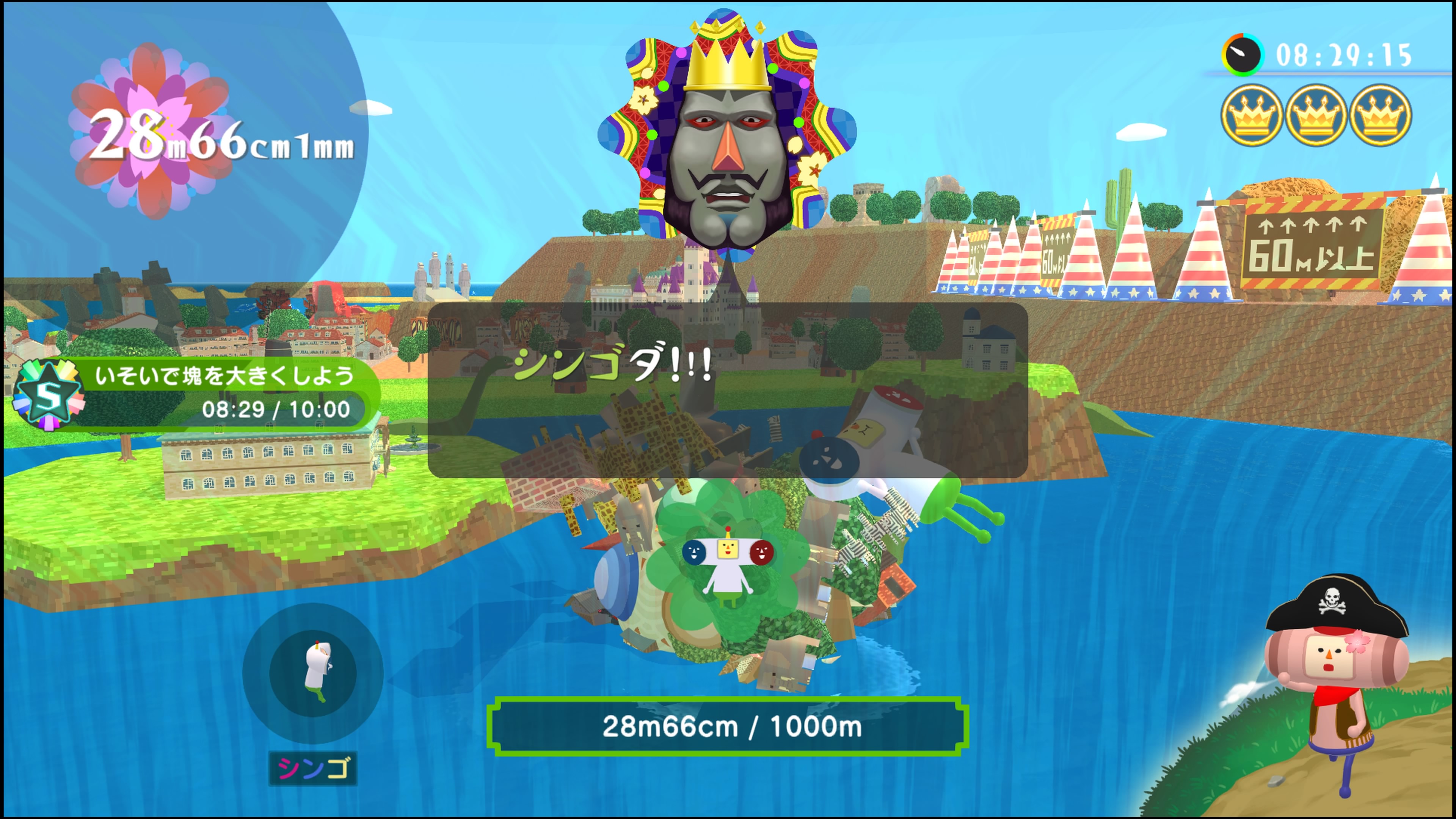 ワンス・アポン・ア・塊魂