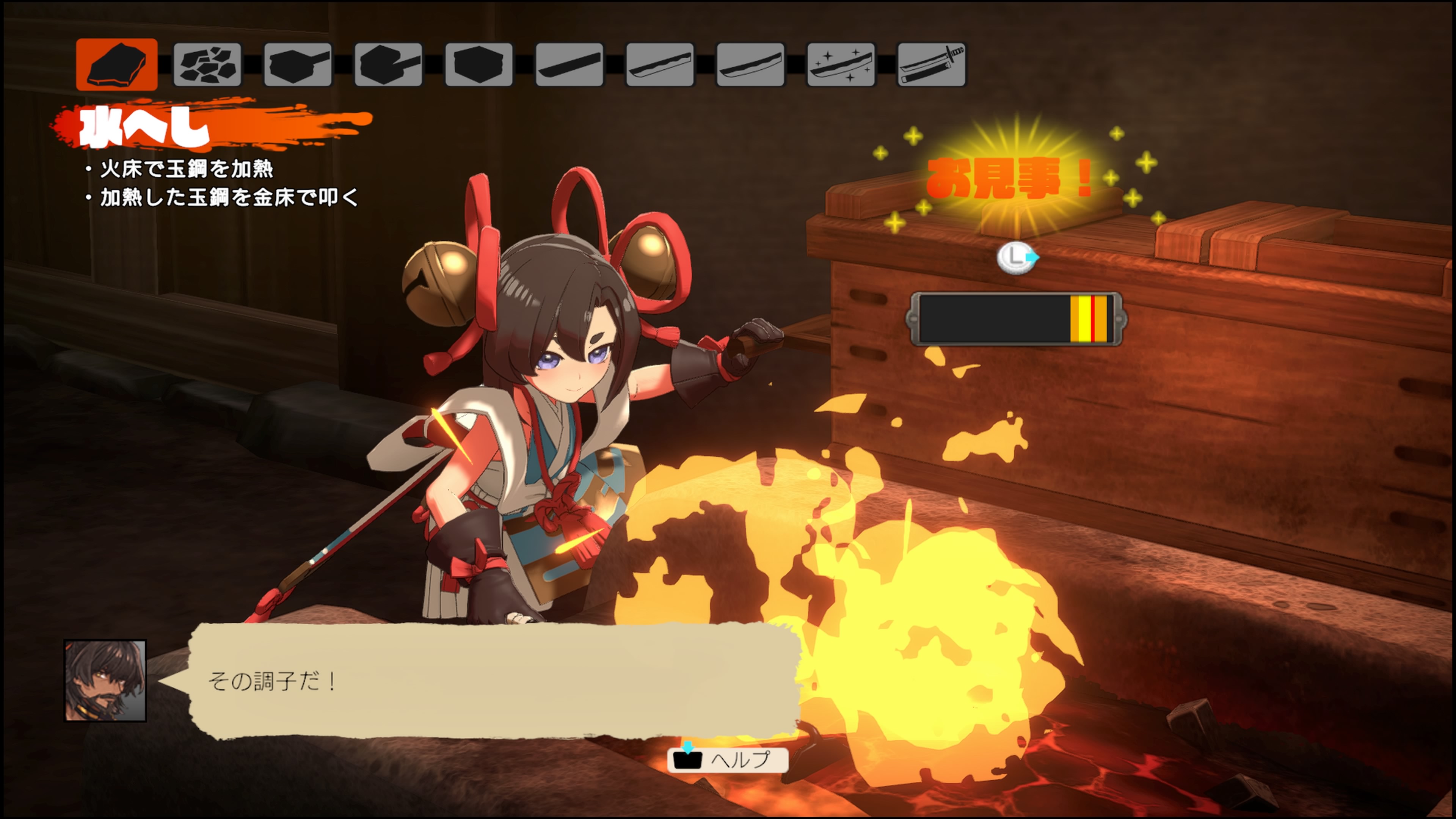 トワと神樹の祈り子たち