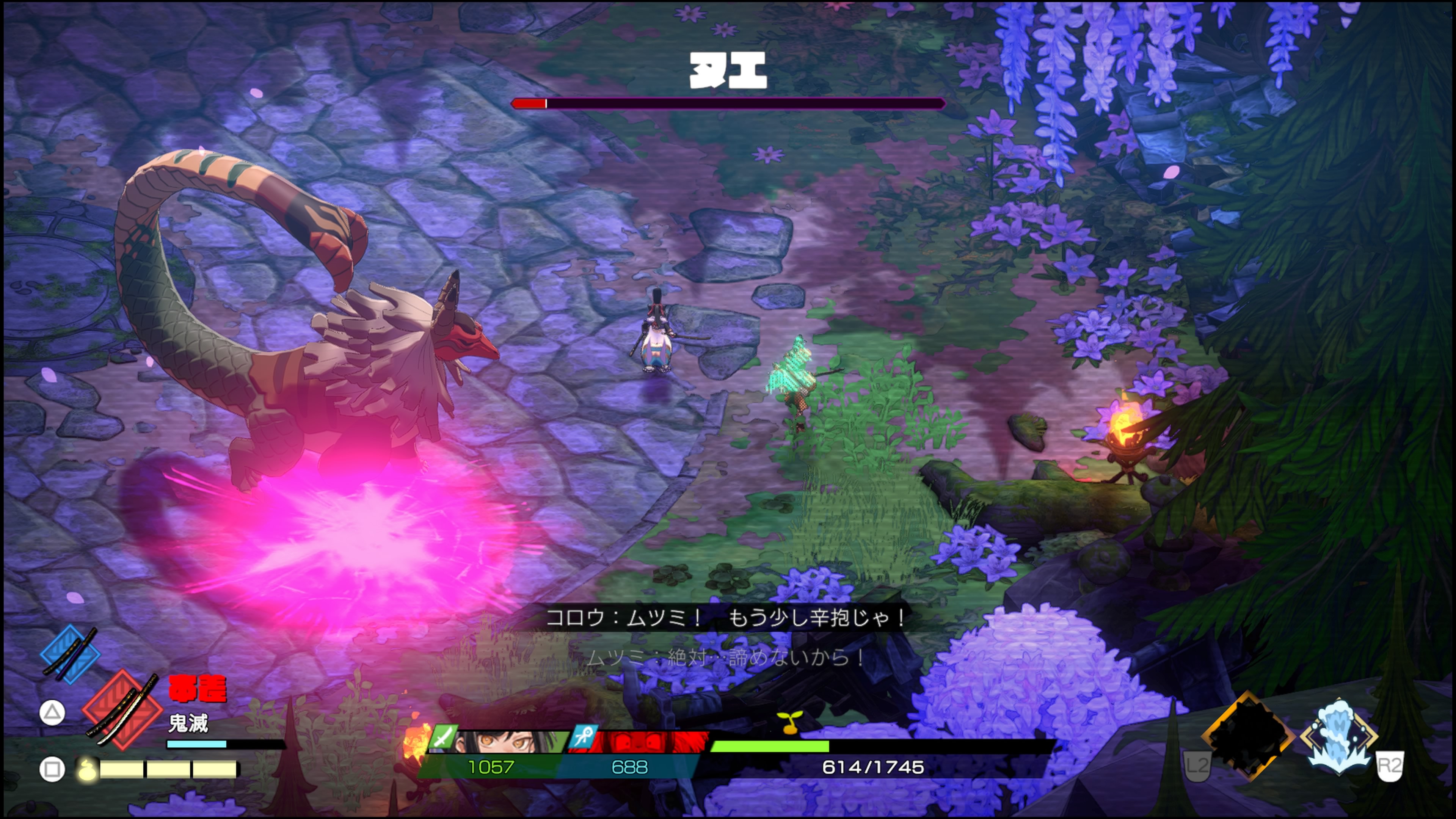 トワと神樹の祈り子たち