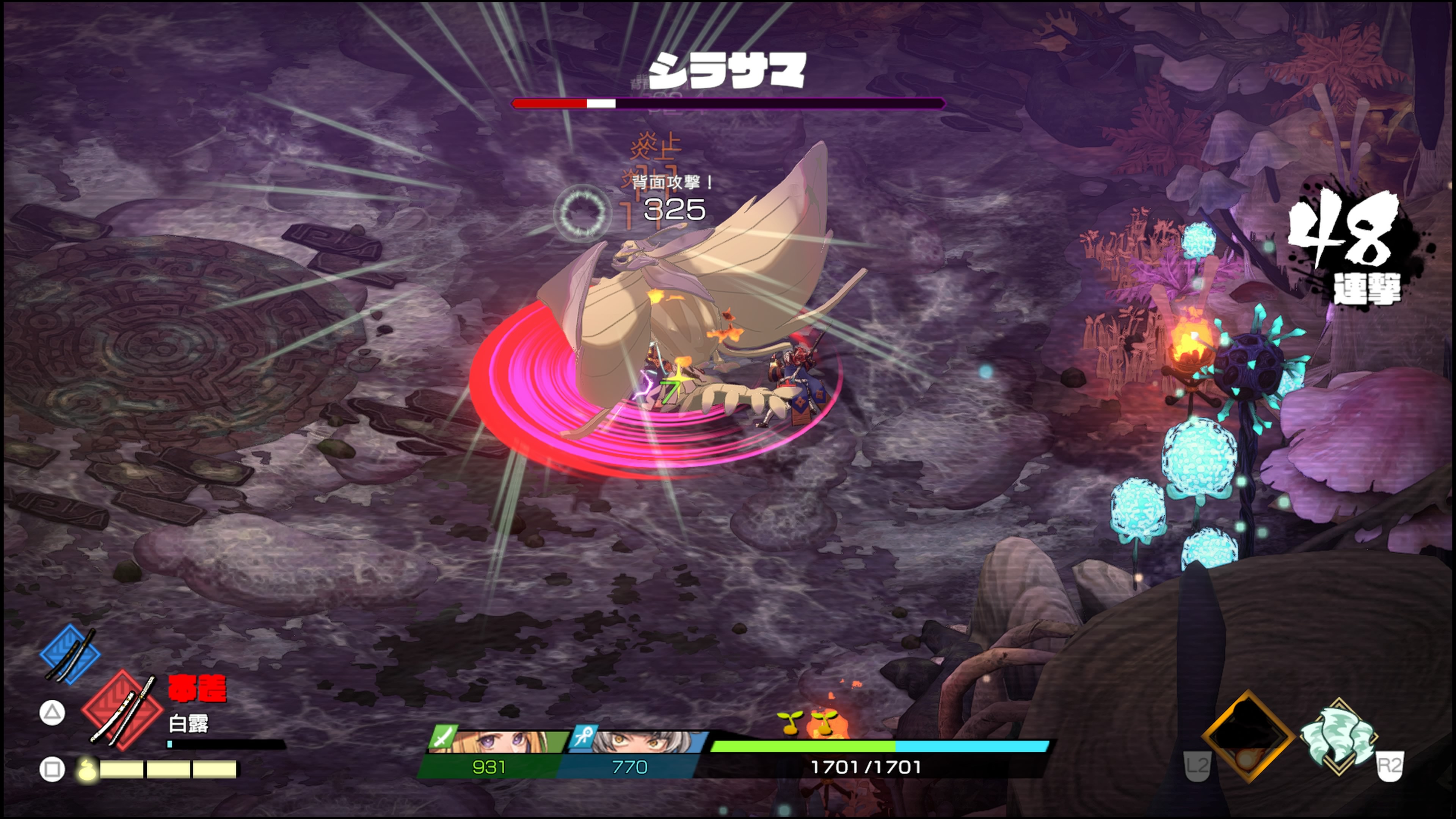 トワと神樹の祈り子たち