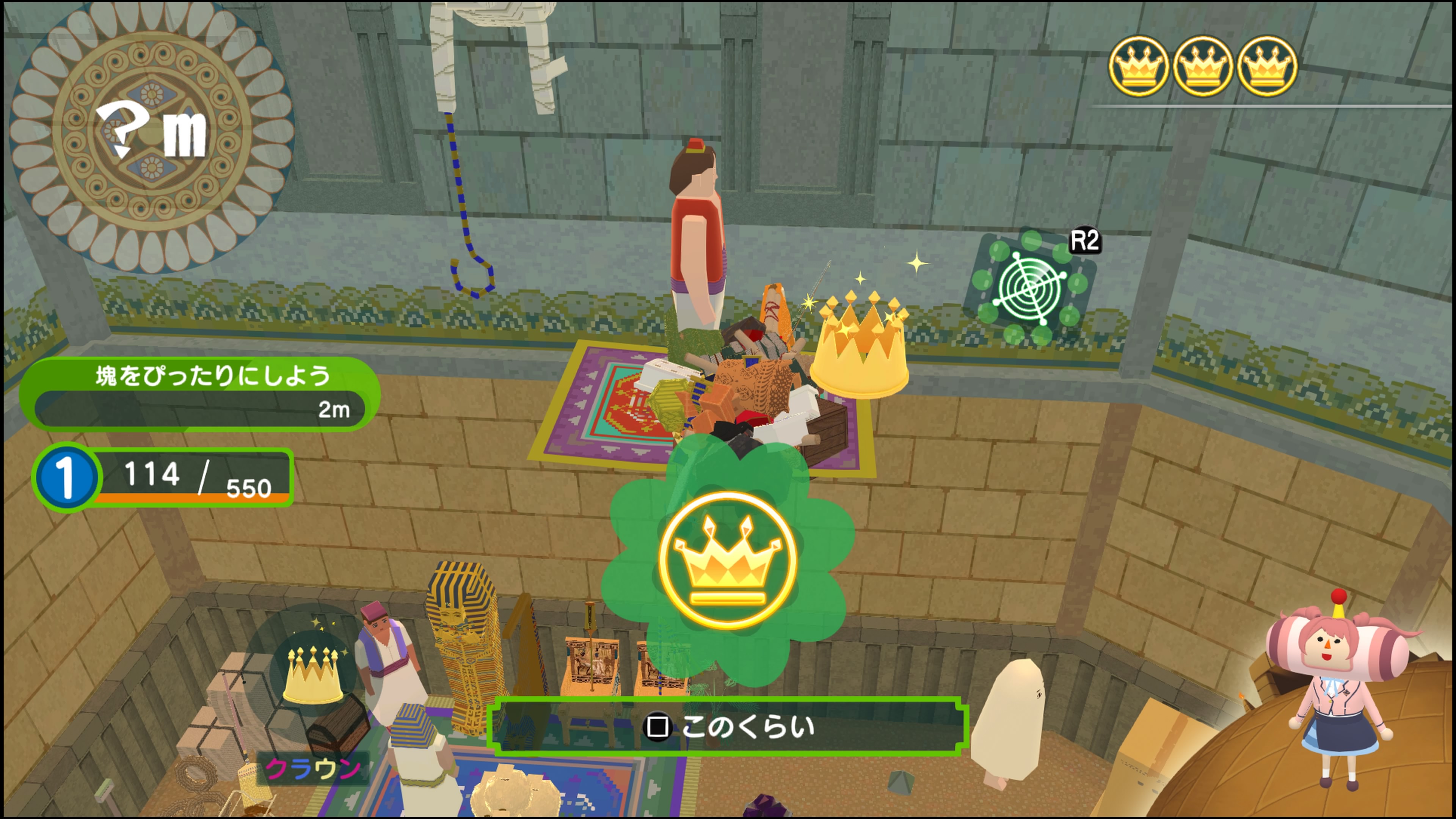 ワンス・アポン・ア・塊魂