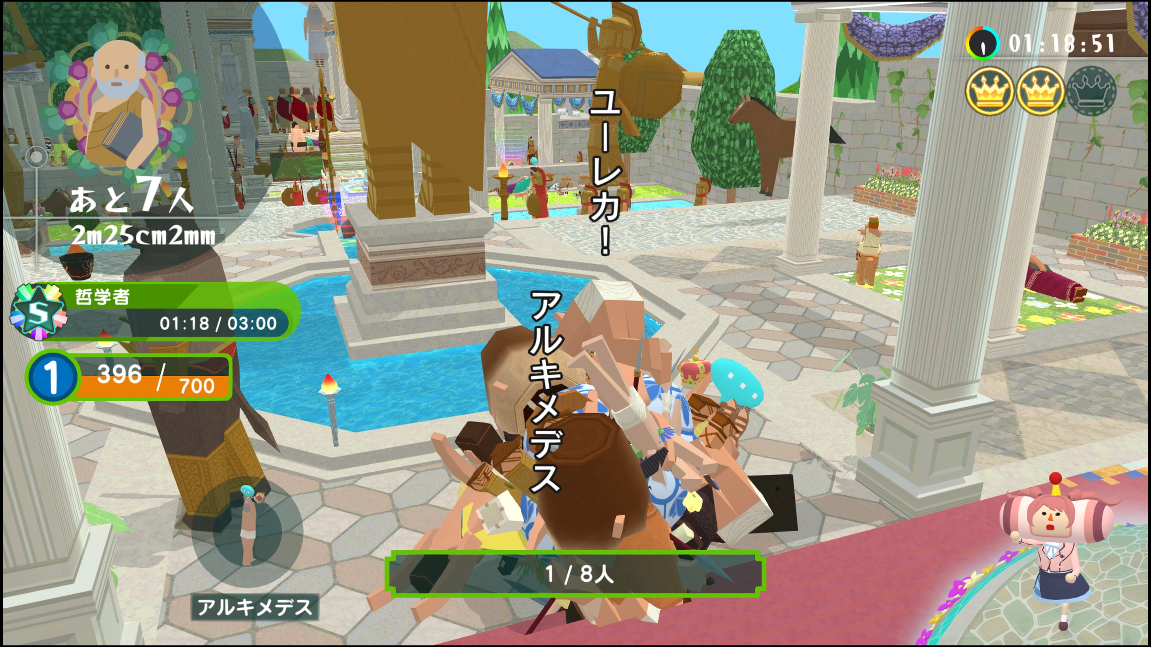 ワンス・アポン・ア・塊魂