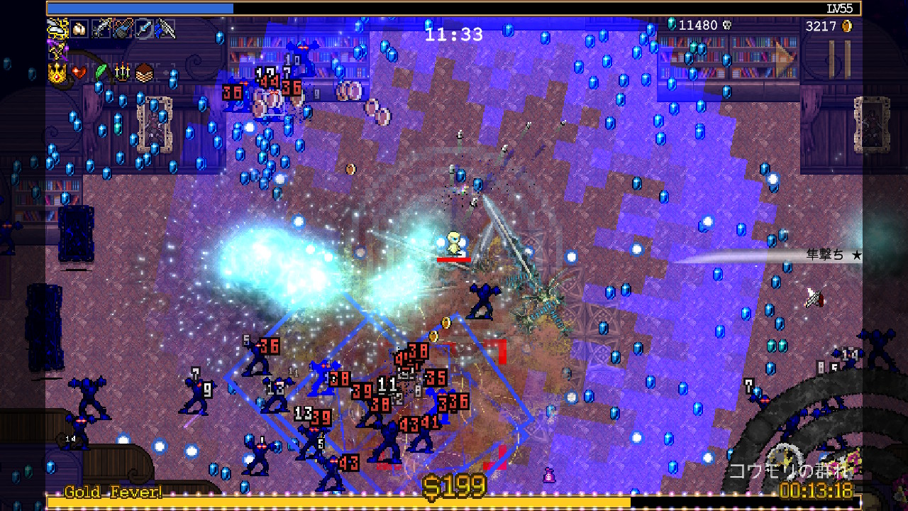 ヴァンパイアサバイバーズ