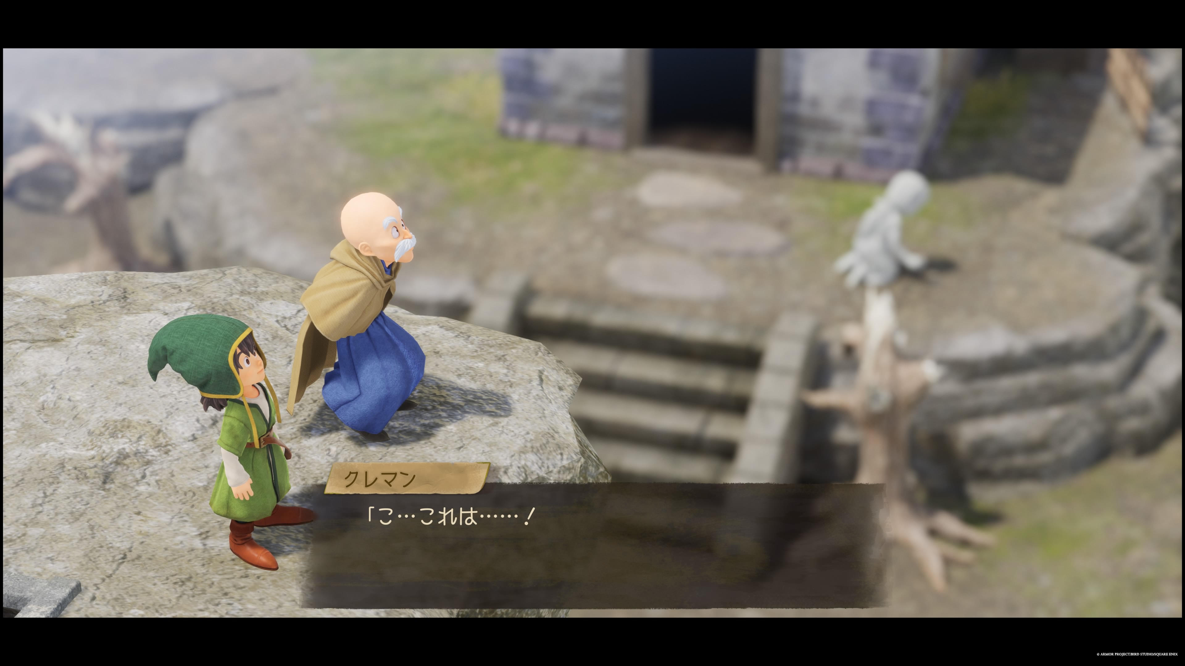 ドラクエ7リイマジンド