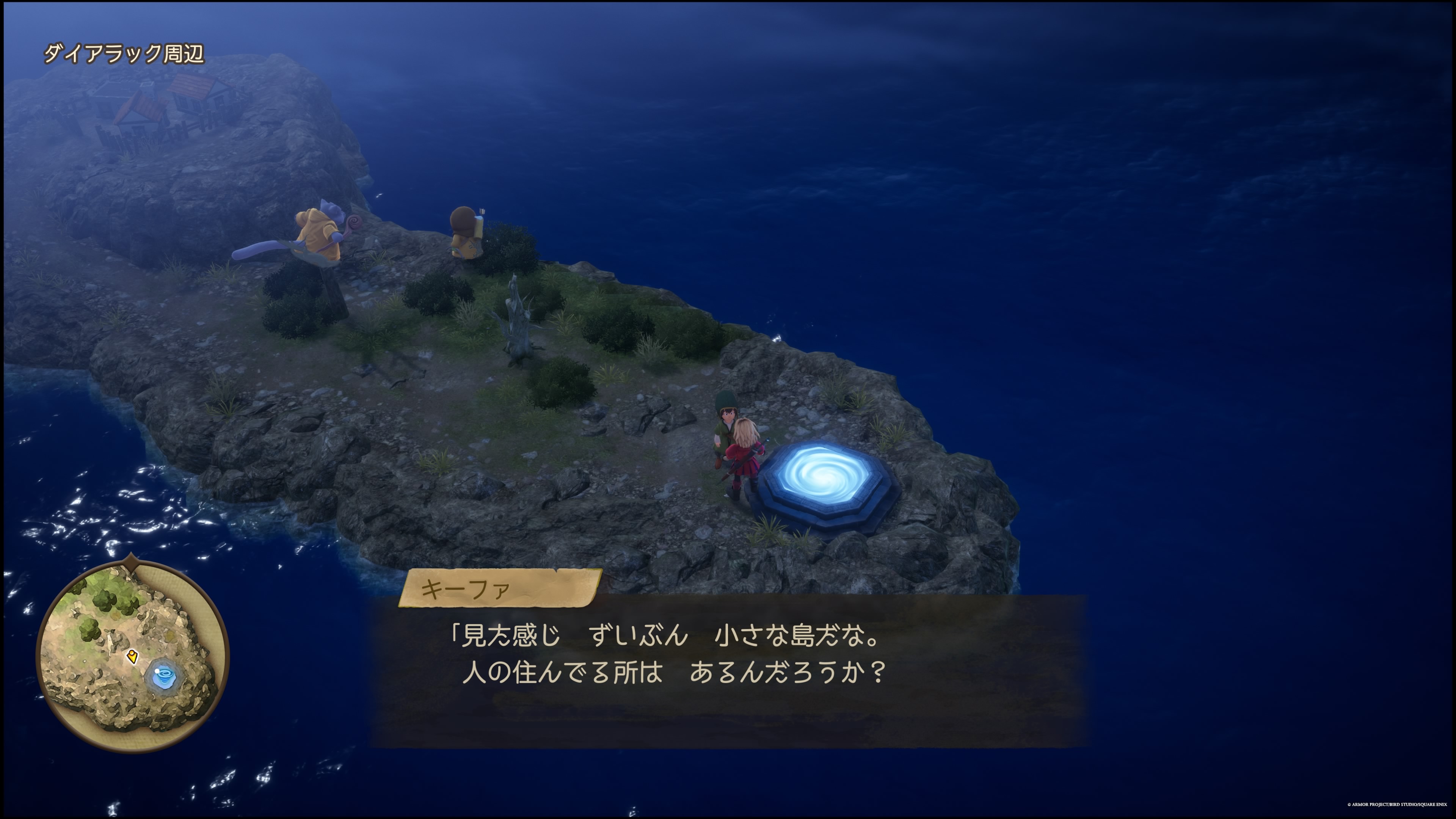 ドラクエ7リイマジンド