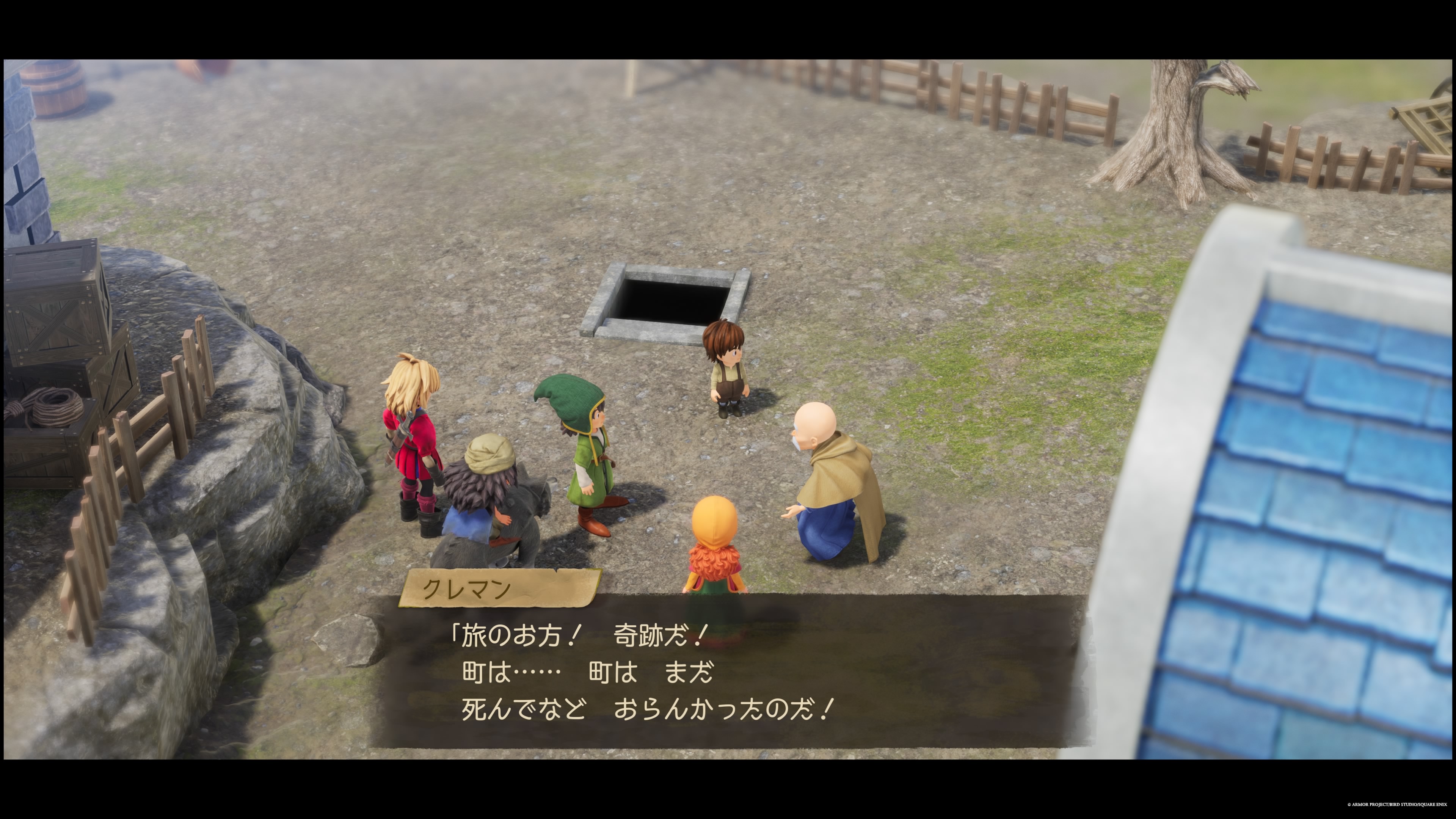 ドラクエ7リイマジンド