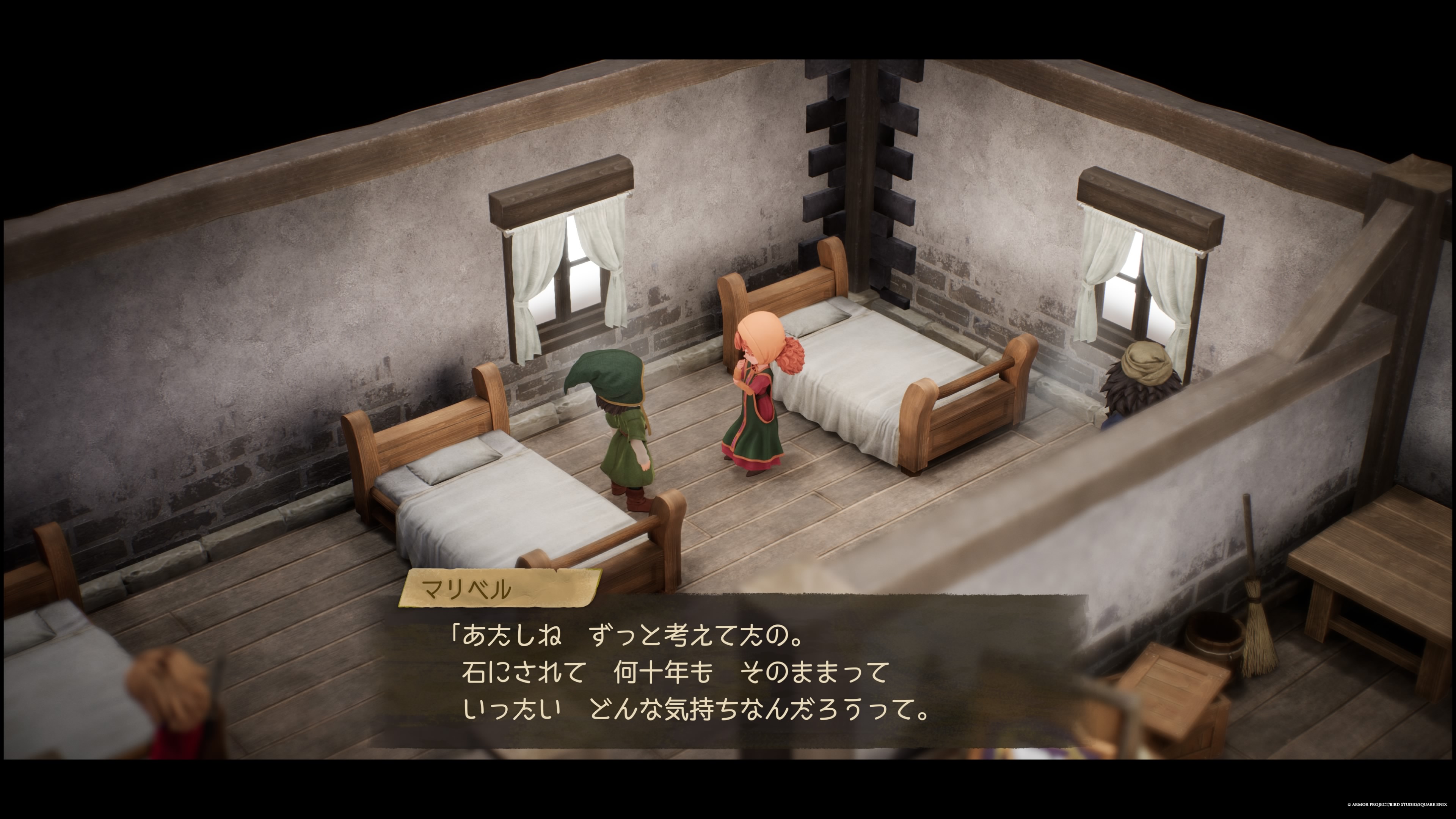 ドラクエ7リイマジンド