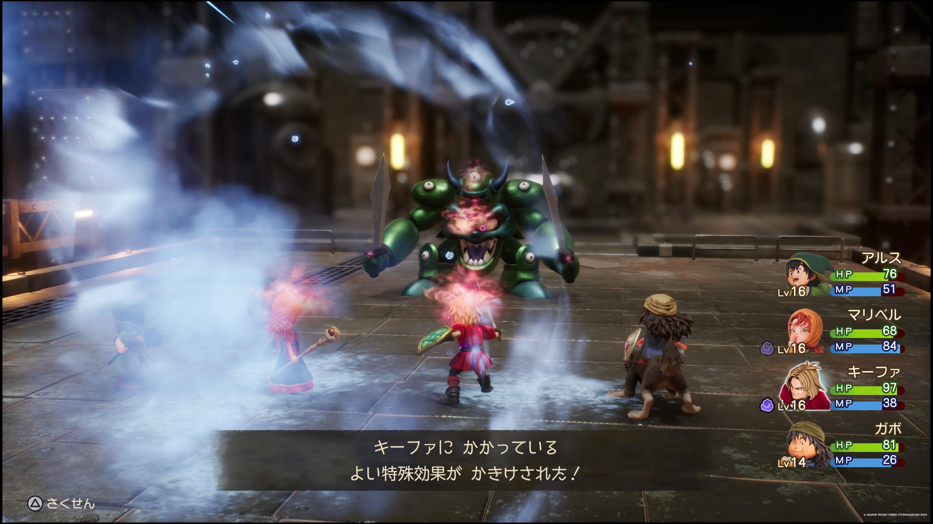 ドラクエ7リイマジンド