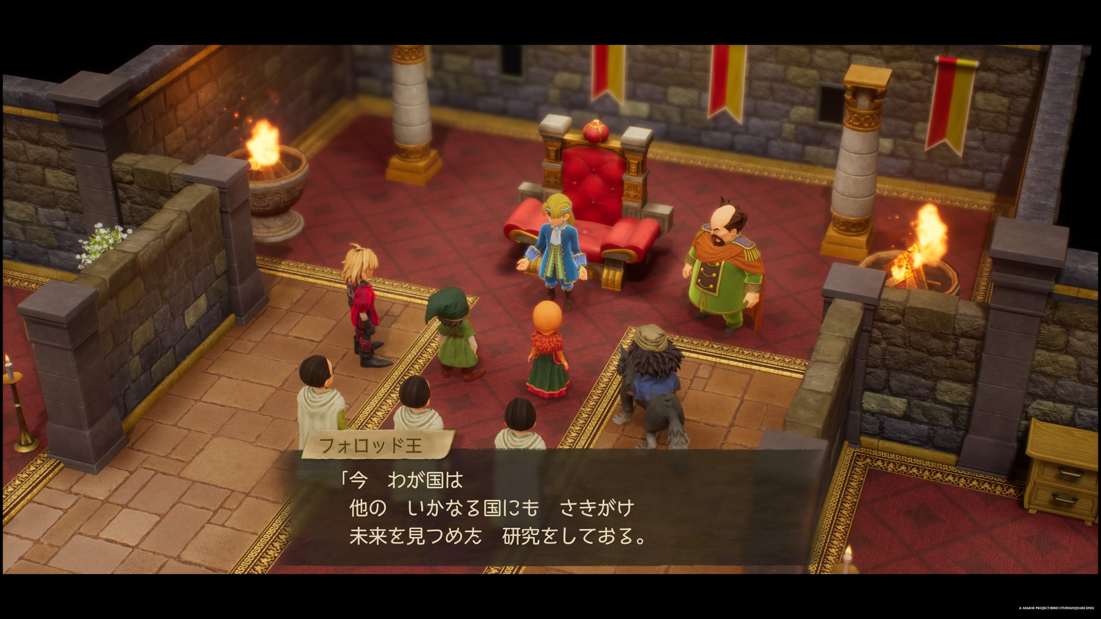 ドラクエ7リイマジンド