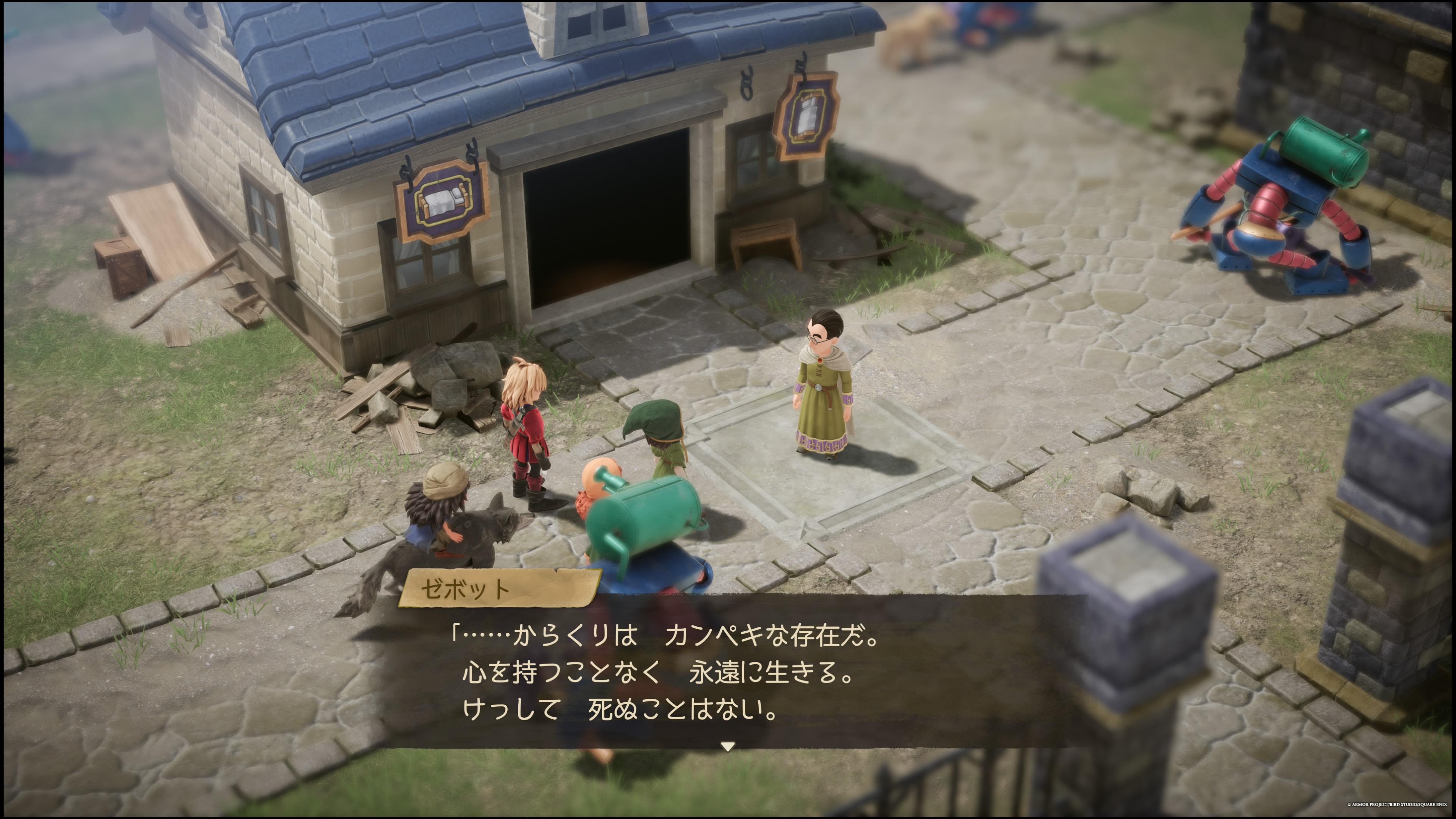 ドラクエ7リイマジンド