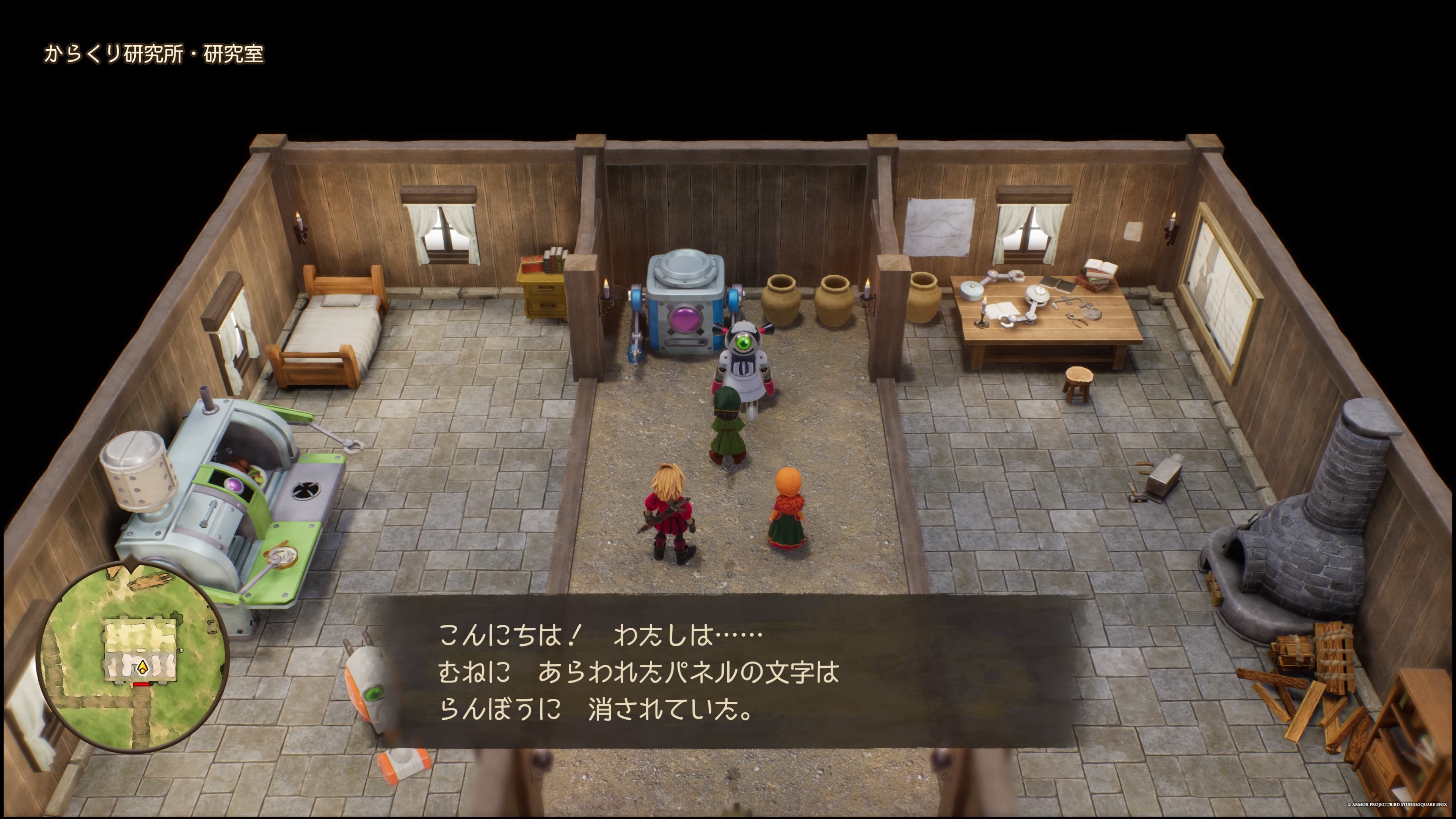 ドラクエ7リイマジンド