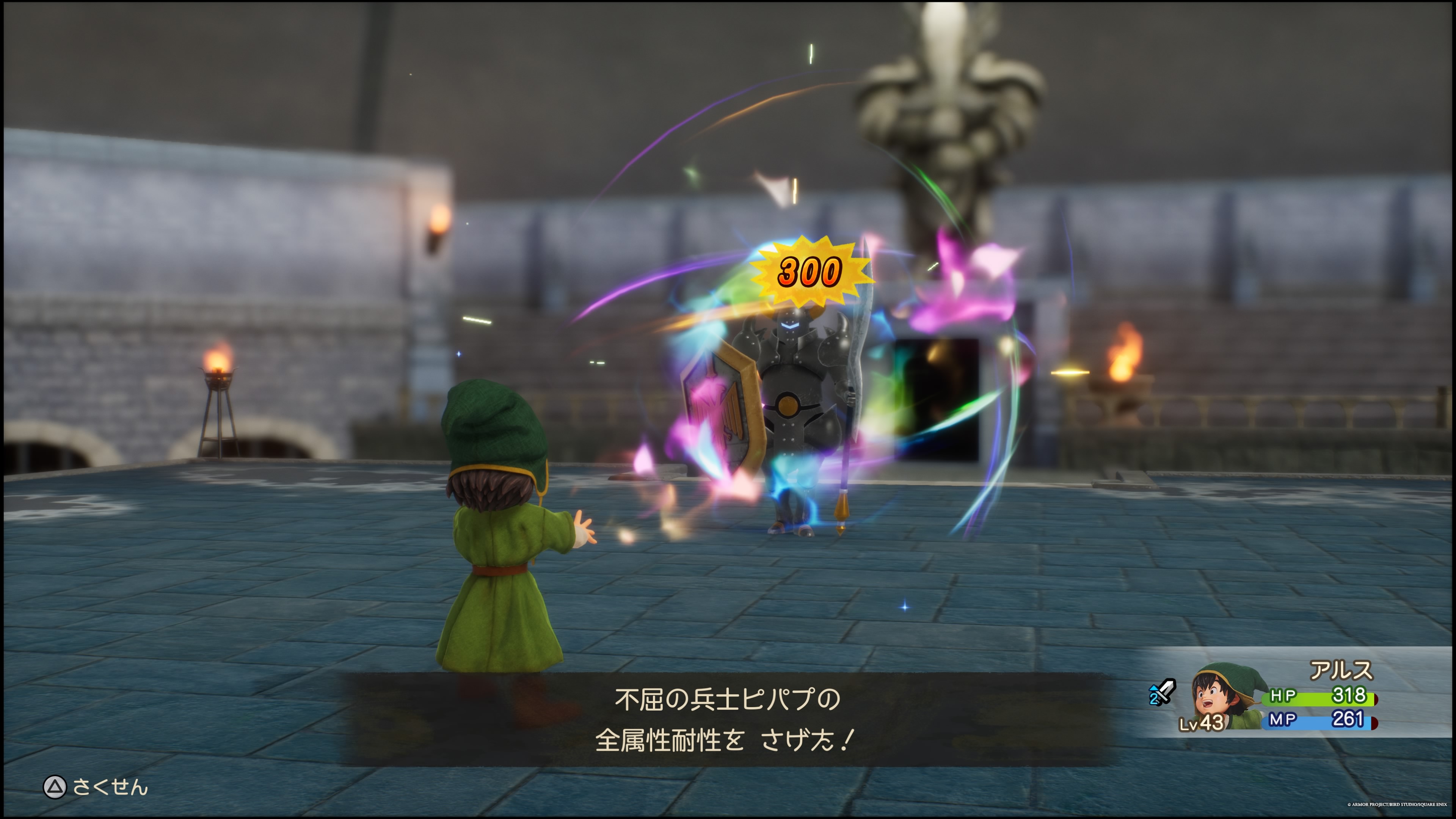 ドラクエ7リイマジンド