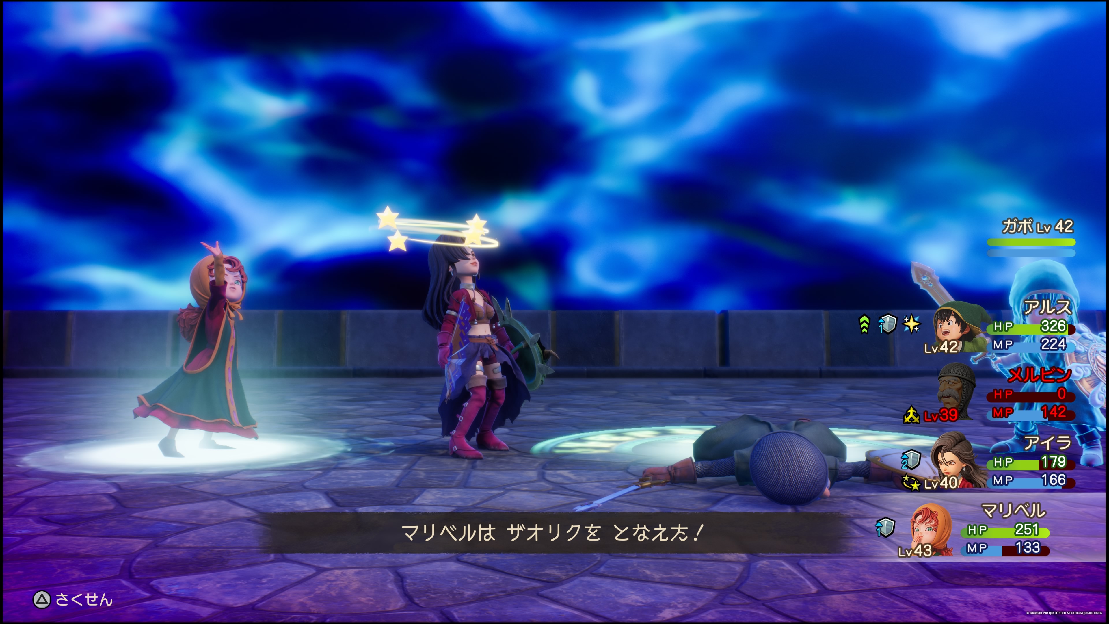 ドラクエ7リイマジンド